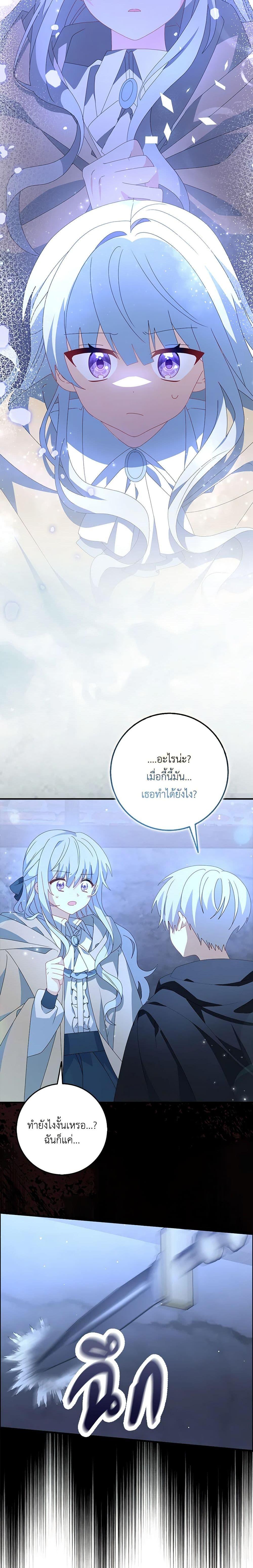 Manga-lc-com อ่านมังงะ อ่านการ์ตูน ออนไลน์ ฟรี That Fishery, I’ll take it ตอนที่ 1 2 3 4 5 6 7 8 9 10 11 12 13 14 ฟรี ไม่มีโฆษณา Manga-lc - อ่าน มังงะ อ่าน การ์ตูน ออนไลน์ อ่านมังงะ ฟรี