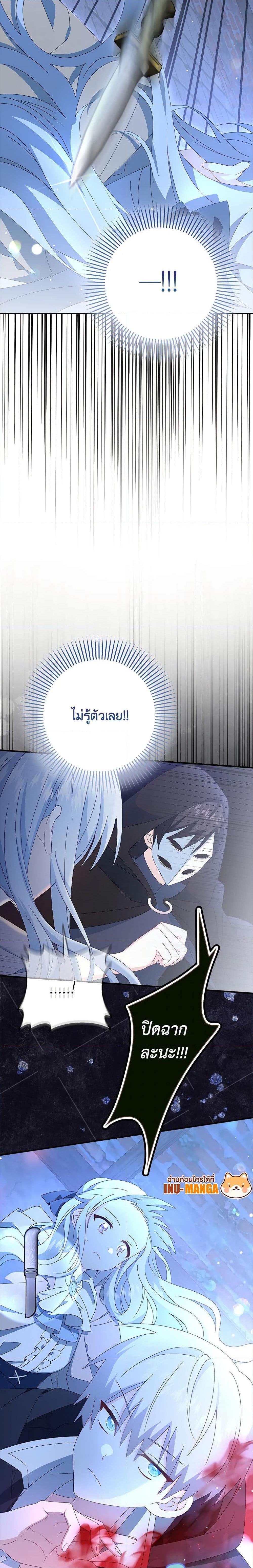 Manga-lc-com อ่านมังงะ อ่านการ์ตูน ออนไลน์ ฟรี That Fishery, I’ll take it ตอนที่ 1 2 3 4 5 6 7 8 9 10 11 12 13 14 ฟรี ไม่มีโฆษณา Manga-lc - อ่าน มังงะ อ่าน การ์ตูน ออนไลน์ อ่านมังงะ ฟรี