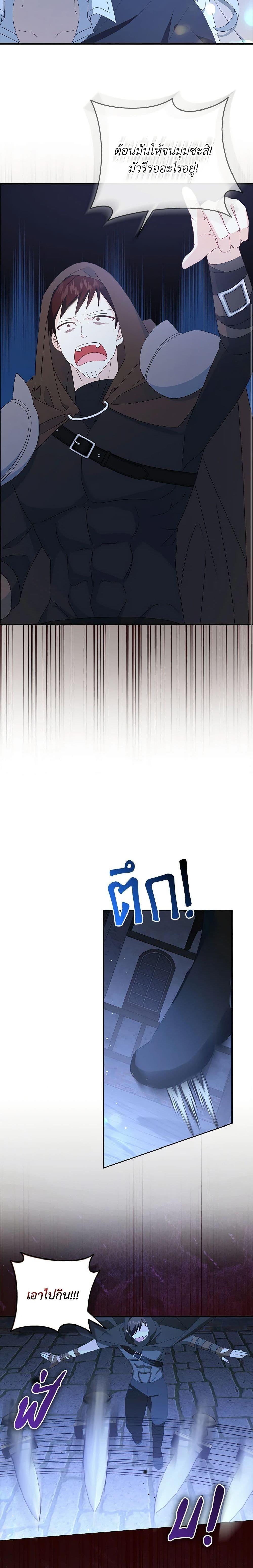 Manga-lc-com อ่านมังงะ อ่านการ์ตูน ออนไลน์ ฟรี That Fishery, I’ll take it ตอนที่ 1 2 3 4 5 6 7 8 9 10 11 12 13 14 ฟรี ไม่มีโฆษณา Manga-lc - อ่าน มังงะ อ่าน การ์ตูน ออนไลน์ อ่านมังงะ ฟรี