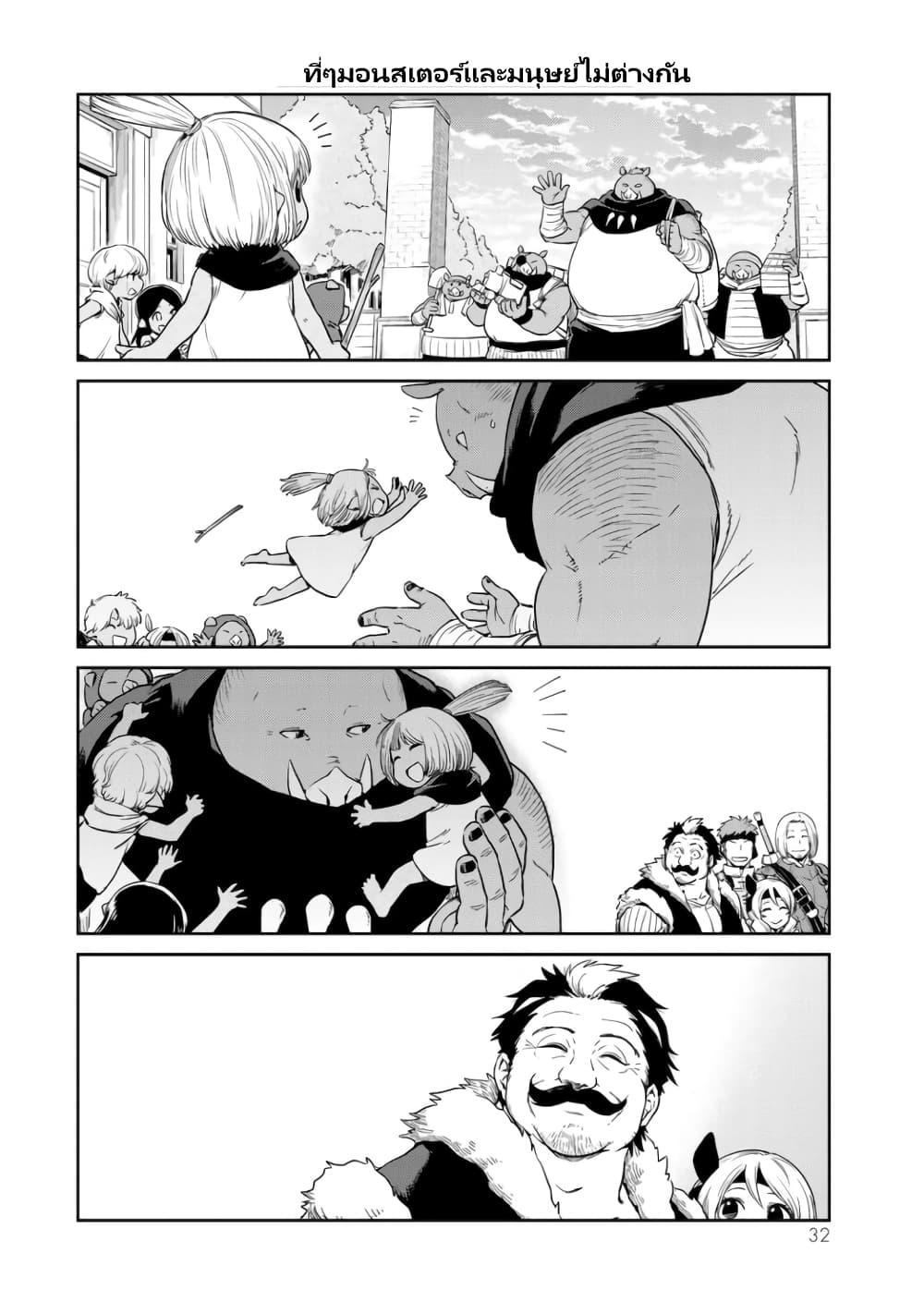 Manga-lc-com อ่านมังงะ อ่านการ์ตูน ออนไลน์ ฟรี Tensura Nikki Tensei shitara Slime Datta Ken ตอนที่ 1 2 3 4 5 6 7 8 9 10 11 12 13 14 ฟรี ไม่มีโฆษณา Manga-lc - อ่าน มังงะ อ่าน การ์ตูน ออนไลน์ อ่านมังงะ ฟรี