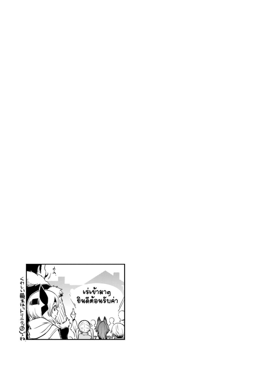 Manga-lc-com อ่านมังงะ อ่านการ์ตูน ออนไลน์ ฟรี Tensura Nikki Tensei shitara Slime Datta Ken ตอนที่ 1 2 3 4 5 6 7 8 9 10 11 12 13 14 ฟรี ไม่มีโฆษณา Manga-lc - อ่าน มังงะ อ่าน การ์ตูน ออนไลน์ อ่านมังงะ ฟรี