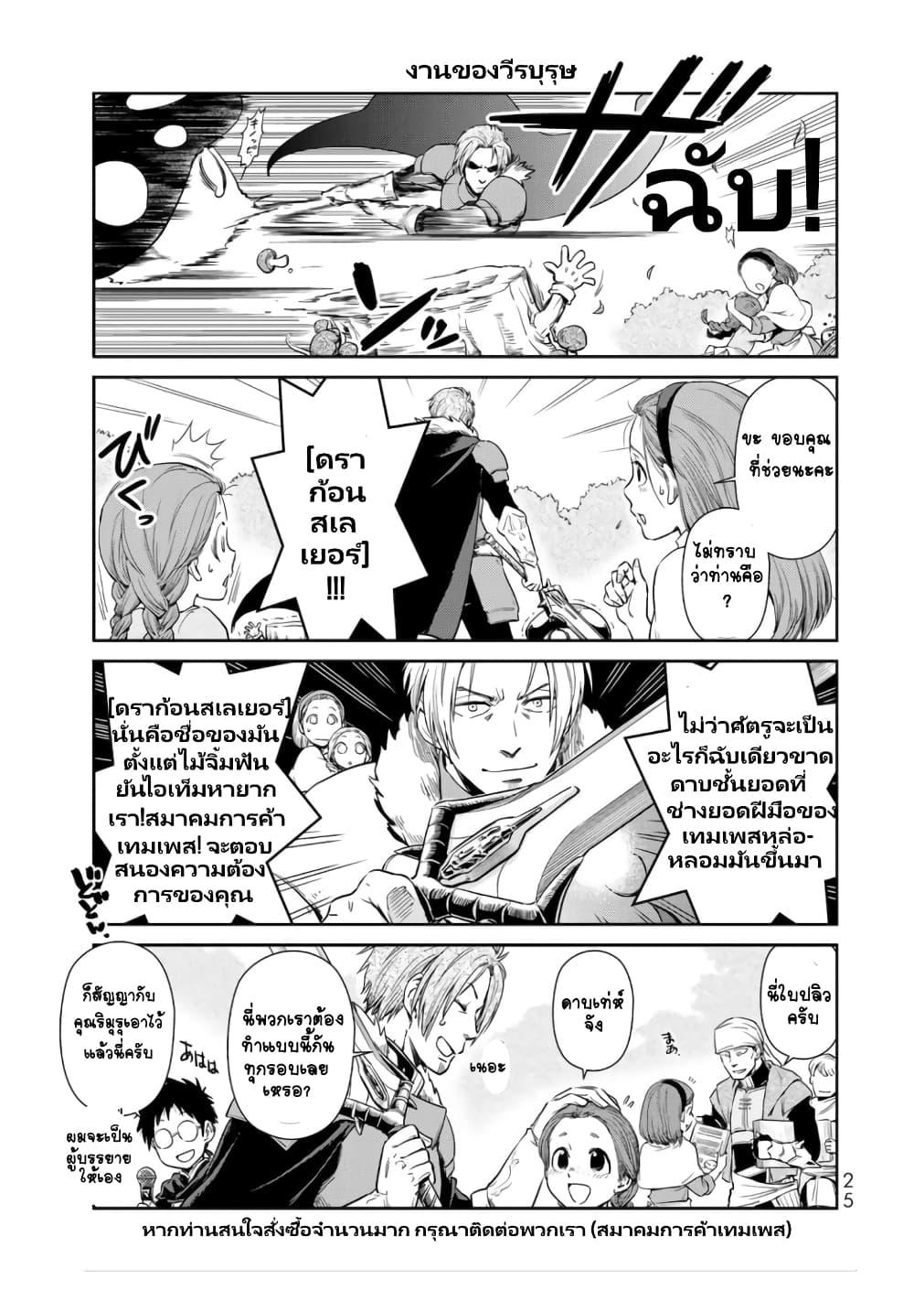 Manga-lc-com อ่านมังงะ อ่านการ์ตูน ออนไลน์ ฟรี Tensura Nikki Tensei shitara Slime Datta Ken ตอนที่ 1 2 3 4 5 6 7 8 9 10 11 12 13 14 ฟรี ไม่มีโฆษณา Manga-lc - อ่าน มังงะ อ่าน การ์ตูน ออนไลน์ อ่านมังงะ ฟรี