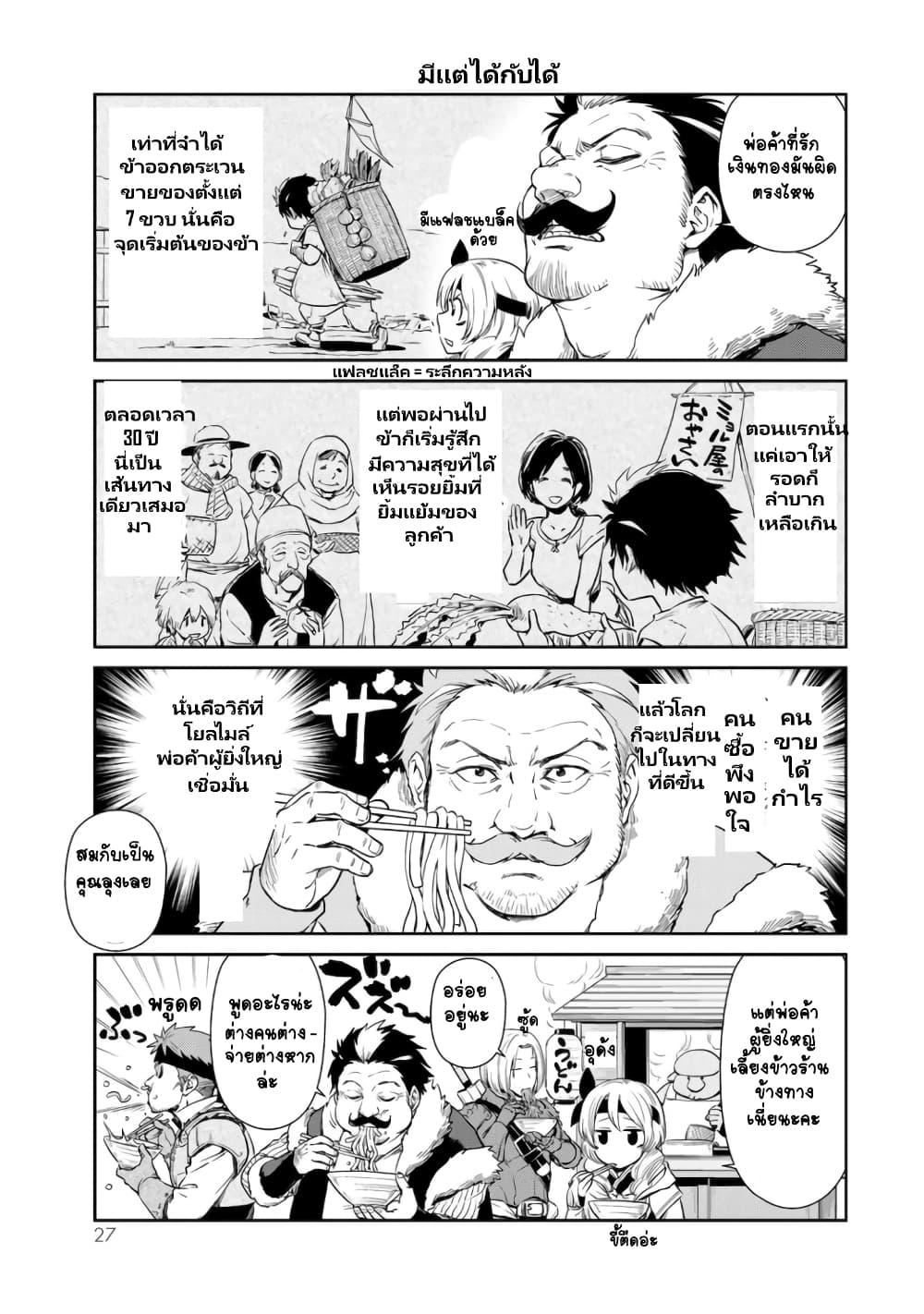 Manga-lc-com อ่านมังงะ อ่านการ์ตูน ออนไลน์ ฟรี Tensura Nikki Tensei shitara Slime Datta Ken ตอนที่ 1 2 3 4 5 6 7 8 9 10 11 12 13 14 ฟรี ไม่มีโฆษณา Manga-lc - อ่าน มังงะ อ่าน การ์ตูน ออนไลน์ อ่านมังงะ ฟรี