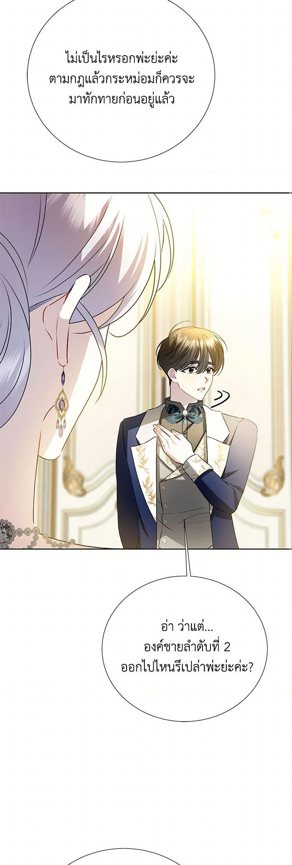 Manga-lc-com อ่านมังงะ อ่านการ์ตูน ออนไลน์ ฟรี Your Regrets Mean Nothing to Me ตอนที่ 1 2 3 4 5 6 7 8 9 10 11 12 13 14 ฟรี ไม่มีโฆษณา Manga-lc - อ่าน มังงะ อ่าน การ์ตูน ออนไลน์ อ่านมังงะ ฟรี