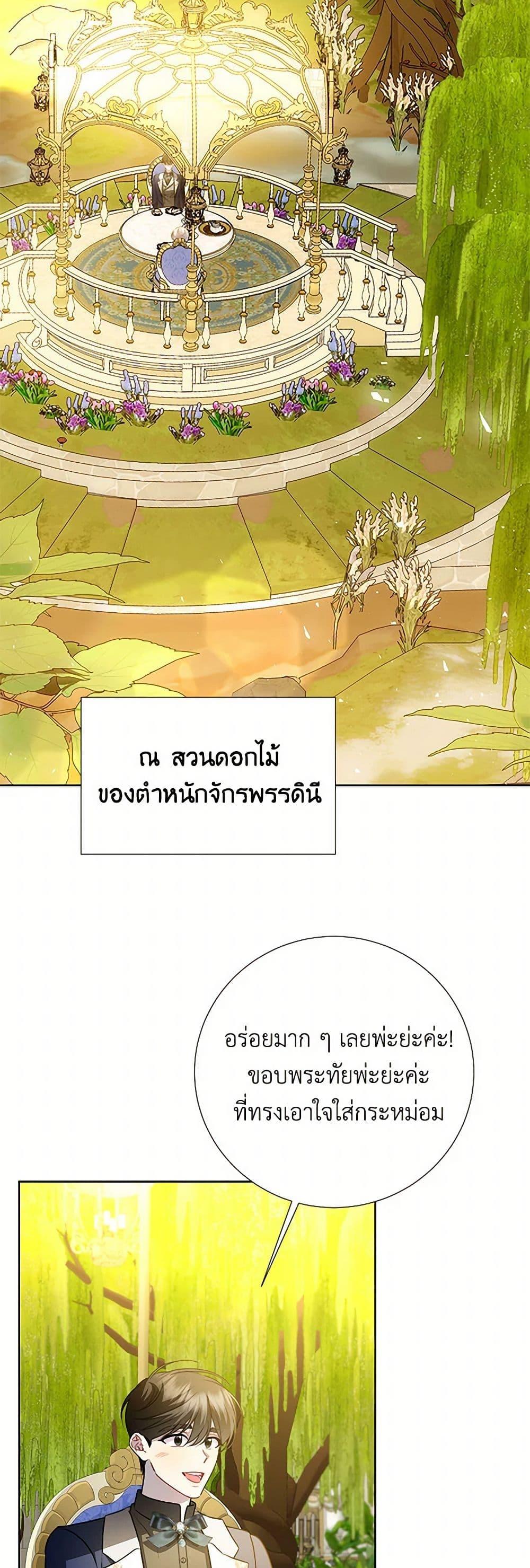 Manga-lc-com อ่านมังงะ อ่านการ์ตูน ออนไลน์ ฟรี Your Regrets Mean Nothing to Me ตอนที่ 1 2 3 4 5 6 7 8 9 10 11 12 13 14 ฟรี ไม่มีโฆษณา Manga-lc - อ่าน มังงะ อ่าน การ์ตูน ออนไลน์ อ่านมังงะ ฟรี