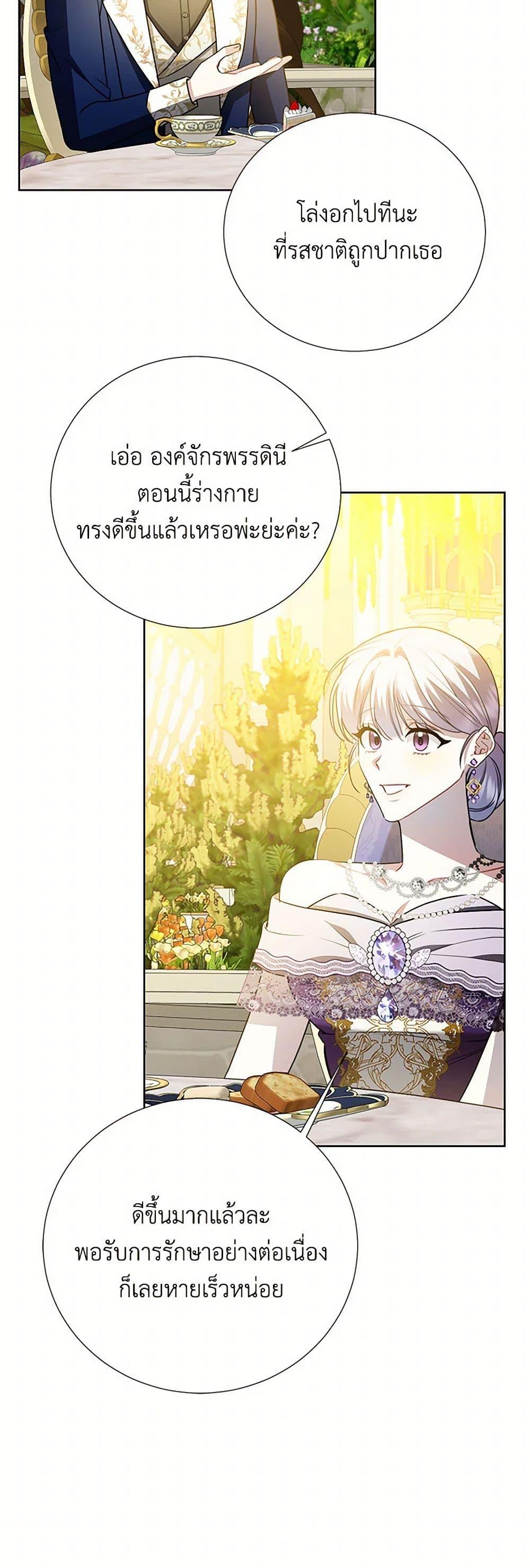 Manga-lc-com อ่านมังงะ อ่านการ์ตูน ออนไลน์ ฟรี Your Regrets Mean Nothing to Me ตอนที่ 1 2 3 4 5 6 7 8 9 10 11 12 13 14 ฟรี ไม่มีโฆษณา Manga-lc - อ่าน มังงะ อ่าน การ์ตูน ออนไลน์ อ่านมังงะ ฟรี