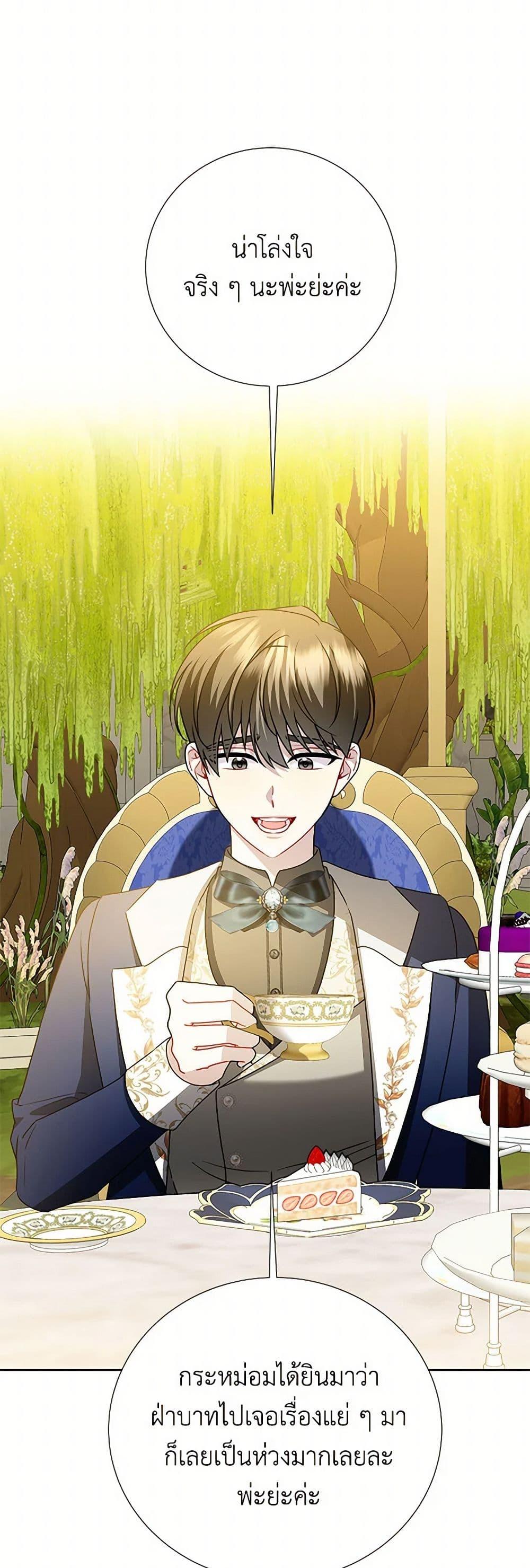 Manga-lc-com อ่านมังงะ อ่านการ์ตูน ออนไลน์ ฟรี Your Regrets Mean Nothing to Me ตอนที่ 1 2 3 4 5 6 7 8 9 10 11 12 13 14 ฟรี ไม่มีโฆษณา Manga-lc - อ่าน มังงะ อ่าน การ์ตูน ออนไลน์ อ่านมังงะ ฟรี