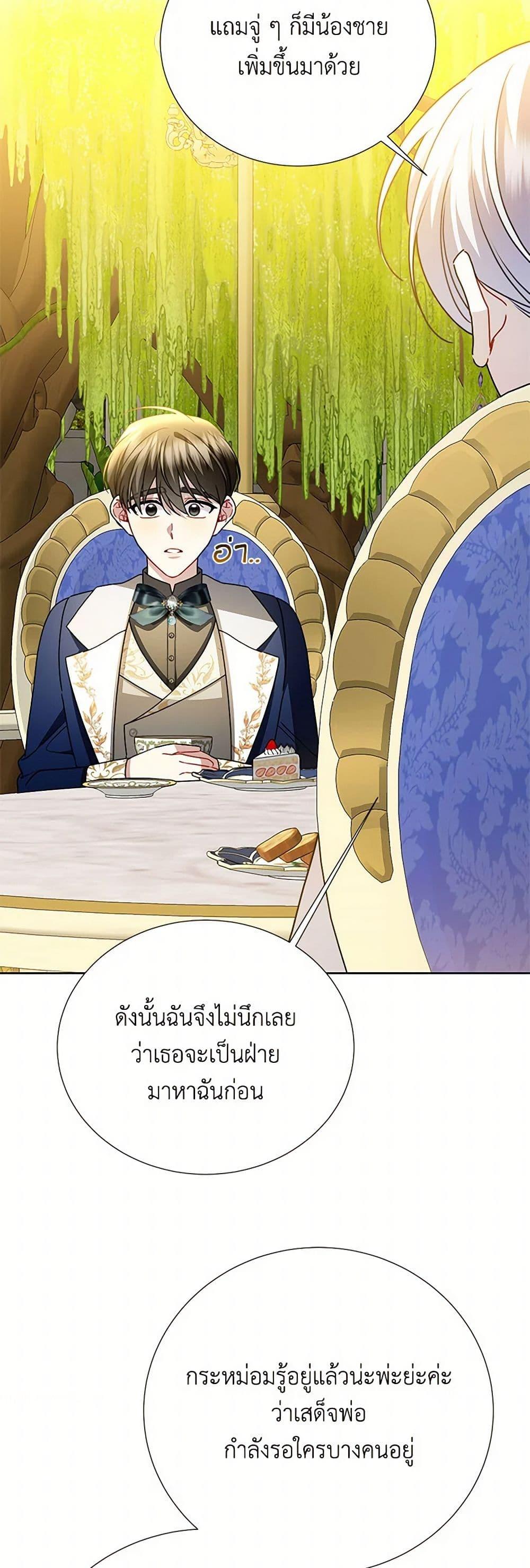 Manga-lc-com อ่านมังงะ อ่านการ์ตูน ออนไลน์ ฟรี Your Regrets Mean Nothing to Me ตอนที่ 1 2 3 4 5 6 7 8 9 10 11 12 13 14 ฟรี ไม่มีโฆษณา Manga-lc - อ่าน มังงะ อ่าน การ์ตูน ออนไลน์ อ่านมังงะ ฟรี