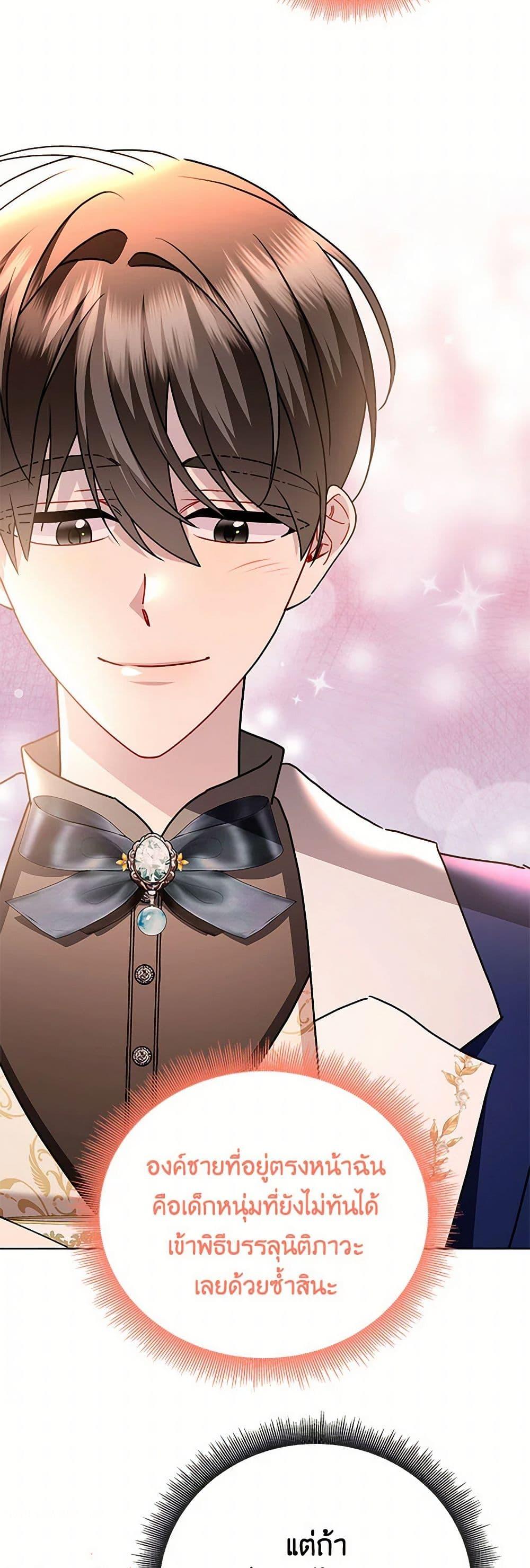 Manga-lc-com อ่านมังงะ อ่านการ์ตูน ออนไลน์ ฟรี Your Regrets Mean Nothing to Me ตอนที่ 1 2 3 4 5 6 7 8 9 10 11 12 13 14 ฟรี ไม่มีโฆษณา Manga-lc - อ่าน มังงะ อ่าน การ์ตูน ออนไลน์ อ่านมังงะ ฟรี