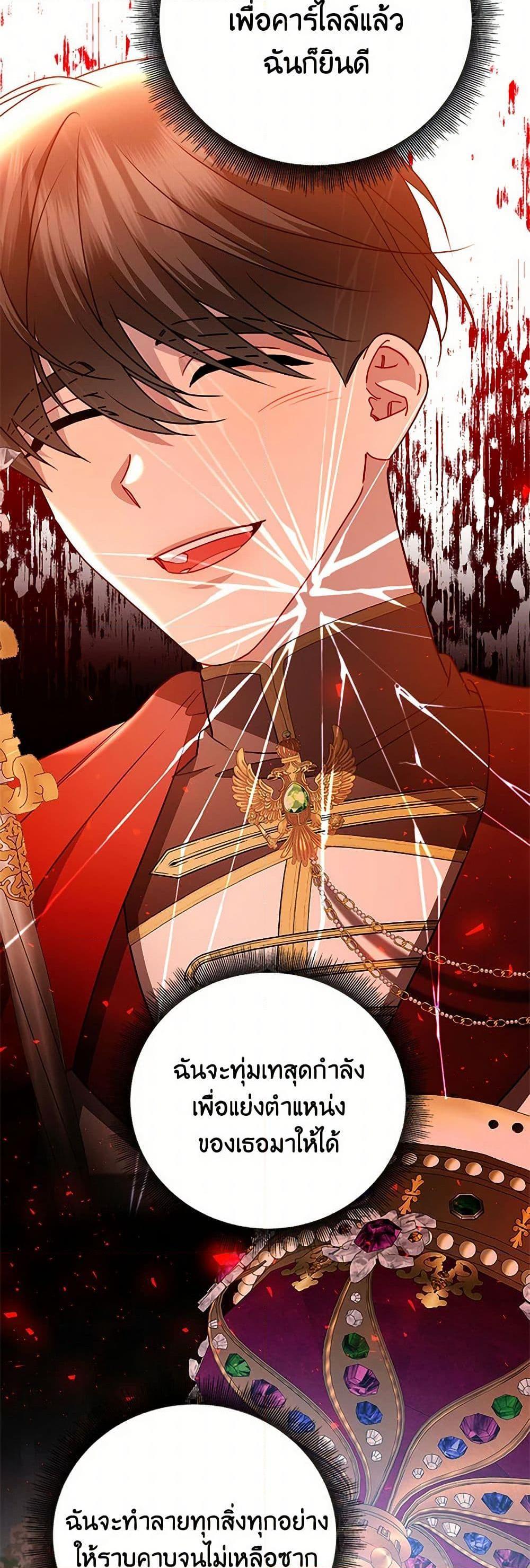 Manga-lc-com อ่านมังงะ อ่านการ์ตูน ออนไลน์ ฟรี Your Regrets Mean Nothing to Me ตอนที่ 1 2 3 4 5 6 7 8 9 10 11 12 13 14 ฟรี ไม่มีโฆษณา Manga-lc - อ่าน มังงะ อ่าน การ์ตูน ออนไลน์ อ่านมังงะ ฟรี