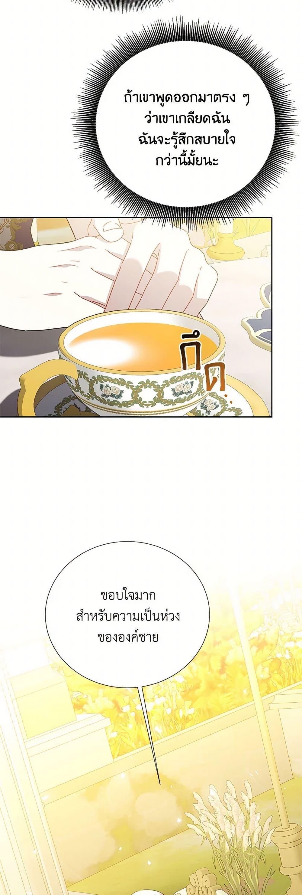 Manga-lc-com อ่านมังงะ อ่านการ์ตูน ออนไลน์ ฟรี Your Regrets Mean Nothing to Me ตอนที่ 1 2 3 4 5 6 7 8 9 10 11 12 13 14 ฟรี ไม่มีโฆษณา Manga-lc - อ่าน มังงะ อ่าน การ์ตูน ออนไลน์ อ่านมังงะ ฟรี