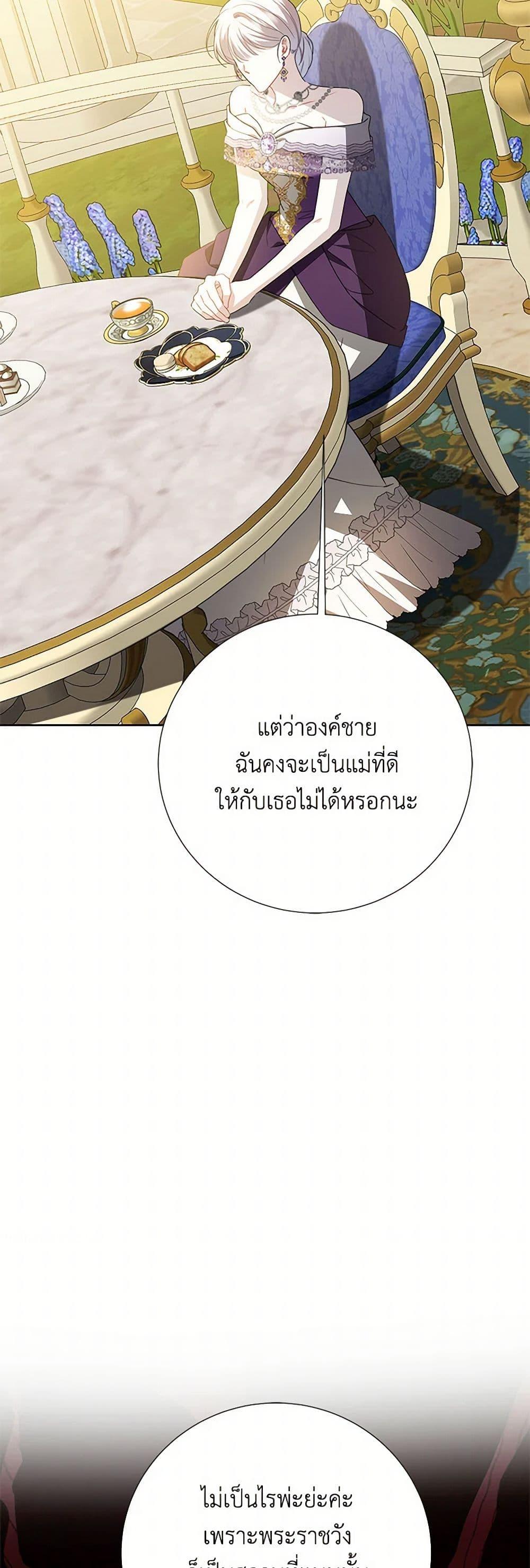 Manga-lc-com อ่านมังงะ อ่านการ์ตูน ออนไลน์ ฟรี Your Regrets Mean Nothing to Me ตอนที่ 1 2 3 4 5 6 7 8 9 10 11 12 13 14 ฟรี ไม่มีโฆษณา Manga-lc - อ่าน มังงะ อ่าน การ์ตูน ออนไลน์ อ่านมังงะ ฟรี