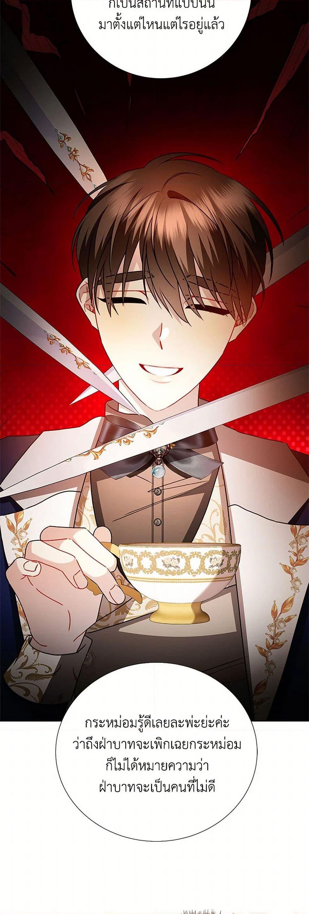 Manga-lc-com อ่านมังงะ อ่านการ์ตูน ออนไลน์ ฟรี Your Regrets Mean Nothing to Me ตอนที่ 1 2 3 4 5 6 7 8 9 10 11 12 13 14 ฟรี ไม่มีโฆษณา Manga-lc - อ่าน มังงะ อ่าน การ์ตูน ออนไลน์ อ่านมังงะ ฟรี