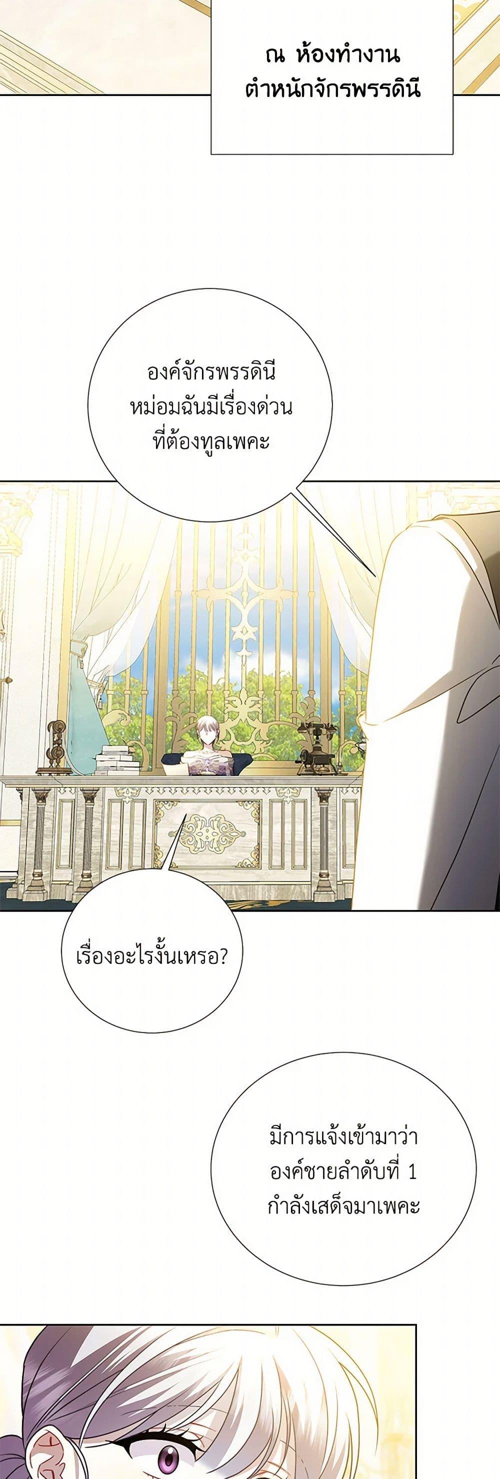 Manga-lc-com อ่านมังงะ อ่านการ์ตูน ออนไลน์ ฟรี Your Regrets Mean Nothing to Me ตอนที่ 1 2 3 4 5 6 7 8 9 10 11 12 13 14 ฟรี ไม่มีโฆษณา Manga-lc - อ่าน มังงะ อ่าน การ์ตูน ออนไลน์ อ่านมังงะ ฟรี