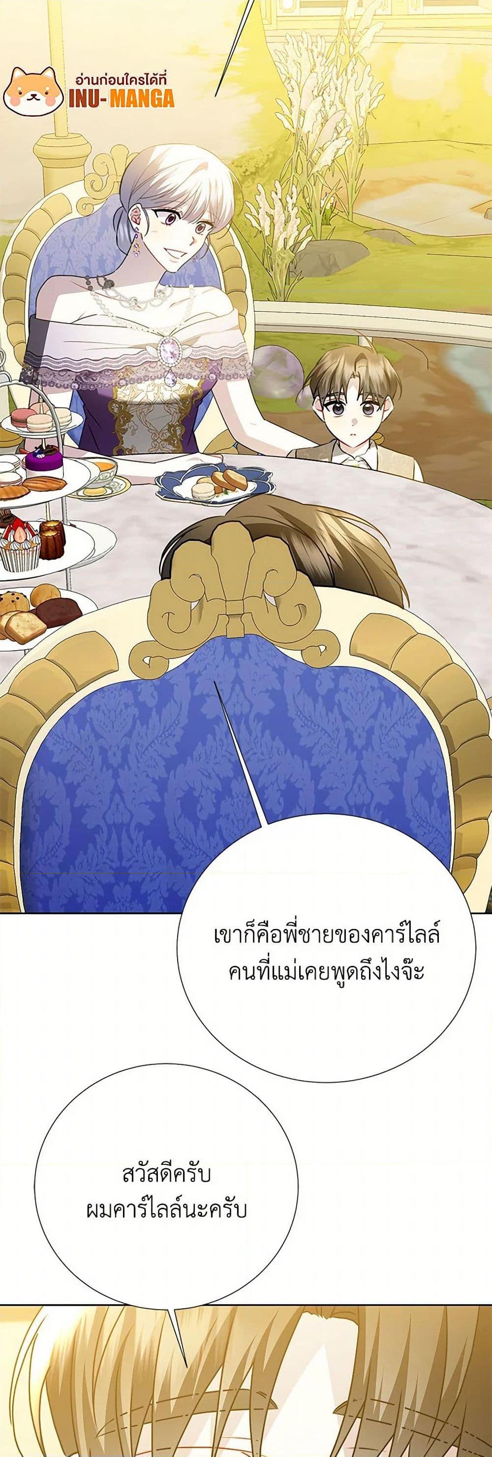 Manga-lc-com อ่านมังงะ อ่านการ์ตูน ออนไลน์ ฟรี Your Regrets Mean Nothing to Me ตอนที่ 1 2 3 4 5 6 7 8 9 10 11 12 13 14 ฟรี ไม่มีโฆษณา Manga-lc - อ่าน มังงะ อ่าน การ์ตูน ออนไลน์ อ่านมังงะ ฟรี