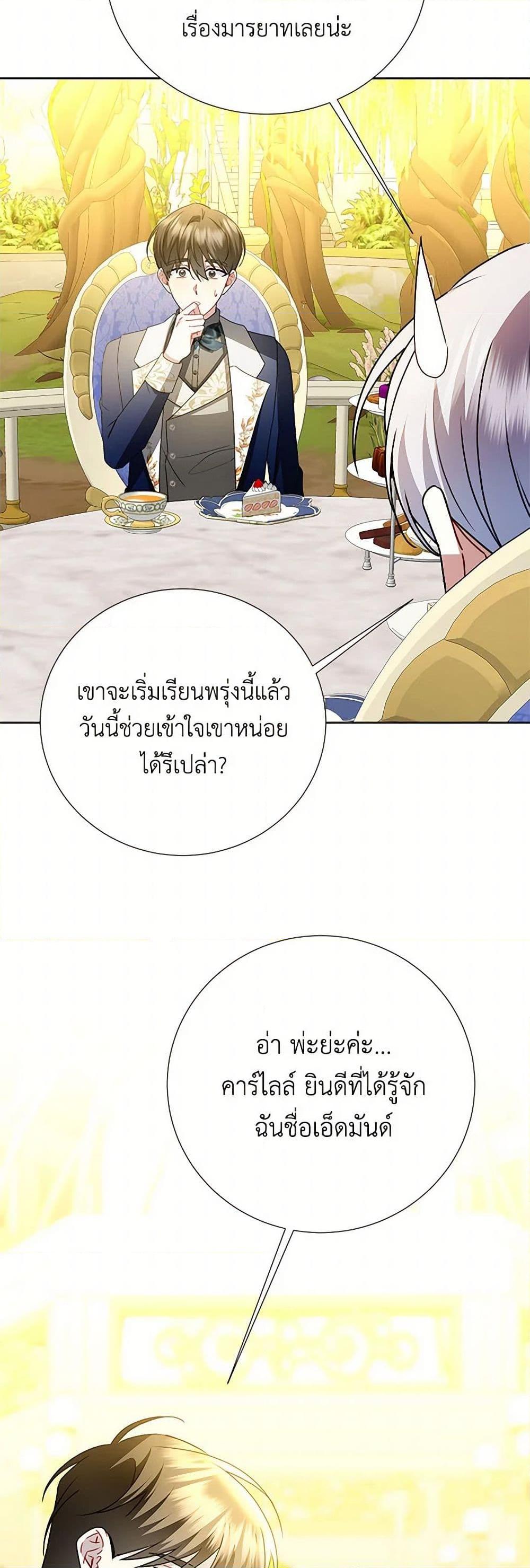 Manga-lc-com อ่านมังงะ อ่านการ์ตูน ออนไลน์ ฟรี Your Regrets Mean Nothing to Me ตอนที่ 1 2 3 4 5 6 7 8 9 10 11 12 13 14 ฟรี ไม่มีโฆษณา Manga-lc - อ่าน มังงะ อ่าน การ์ตูน ออนไลน์ อ่านมังงะ ฟรี