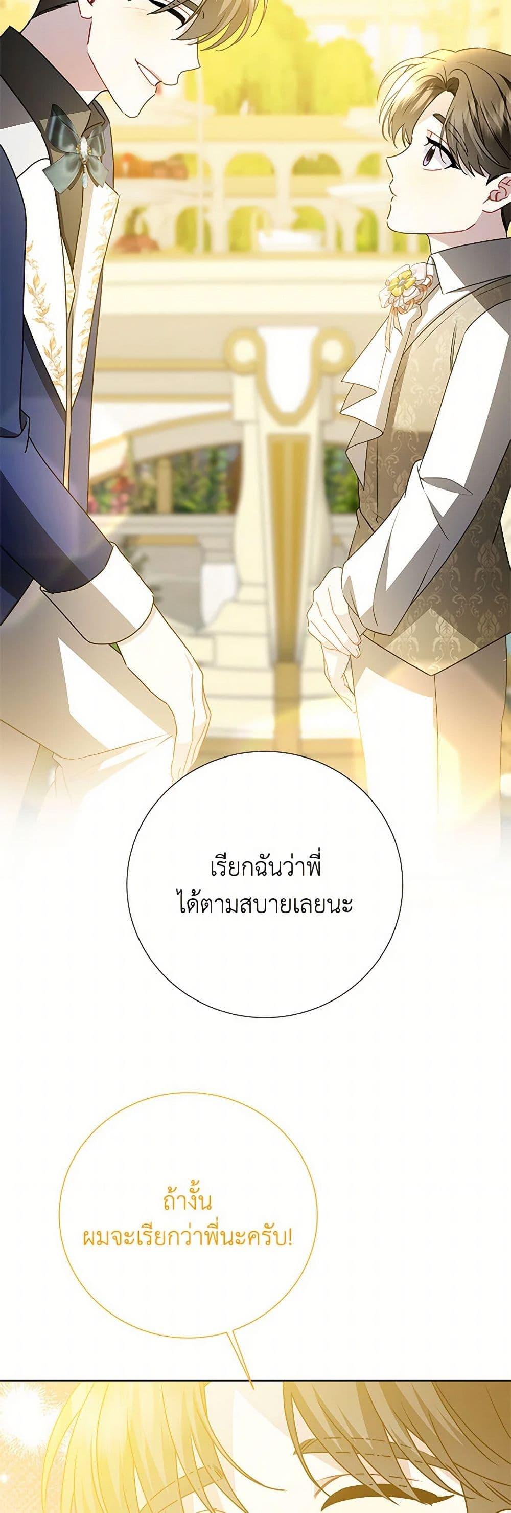 Manga-lc-com อ่านมังงะ อ่านการ์ตูน ออนไลน์ ฟรี Your Regrets Mean Nothing to Me ตอนที่ 1 2 3 4 5 6 7 8 9 10 11 12 13 14 ฟรี ไม่มีโฆษณา Manga-lc - อ่าน มังงะ อ่าน การ์ตูน ออนไลน์ อ่านมังงะ ฟรี