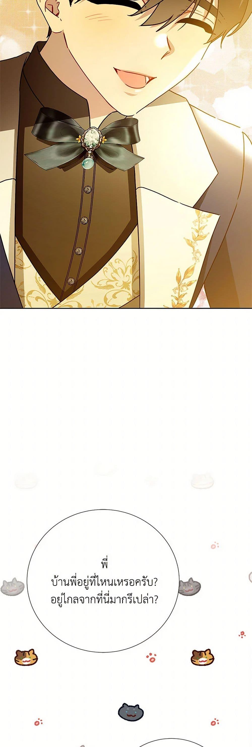 Manga-lc-com อ่านมังงะ อ่านการ์ตูน ออนไลน์ ฟรี Your Regrets Mean Nothing to Me ตอนที่ 1 2 3 4 5 6 7 8 9 10 11 12 13 14 ฟรี ไม่มีโฆษณา Manga-lc - อ่าน มังงะ อ่าน การ์ตูน ออนไลน์ อ่านมังงะ ฟรี