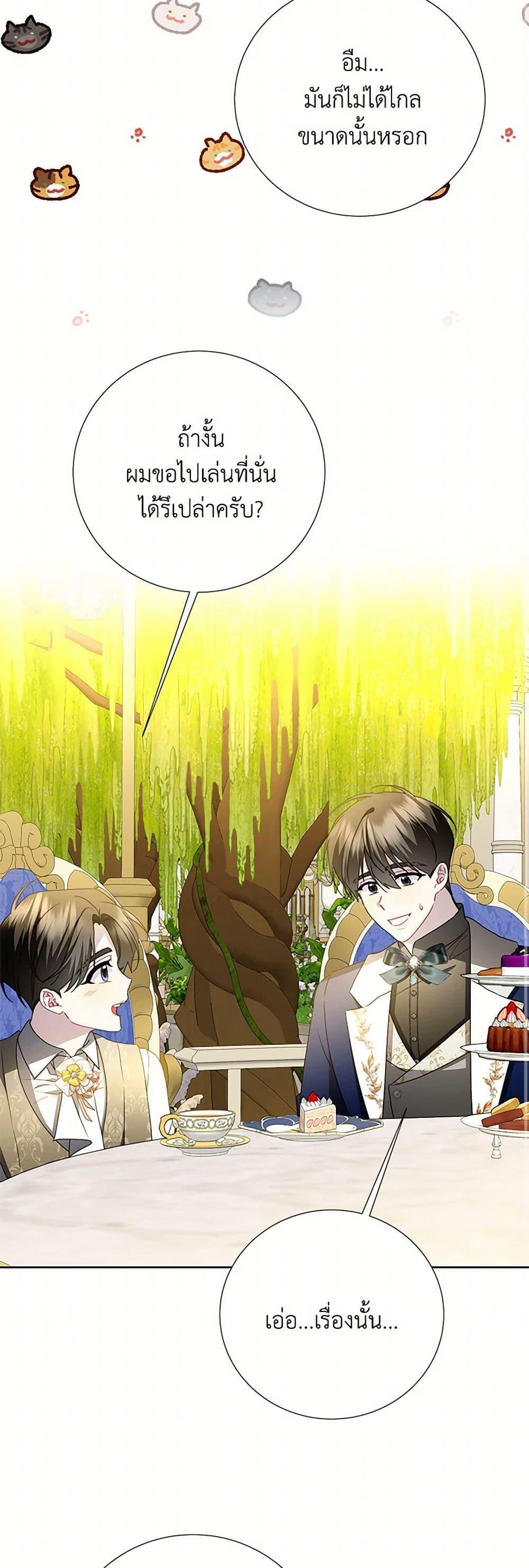 Manga-lc-com อ่านมังงะ อ่านการ์ตูน ออนไลน์ ฟรี Your Regrets Mean Nothing to Me ตอนที่ 1 2 3 4 5 6 7 8 9 10 11 12 13 14 ฟรี ไม่มีโฆษณา Manga-lc - อ่าน มังงะ อ่าน การ์ตูน ออนไลน์ อ่านมังงะ ฟรี