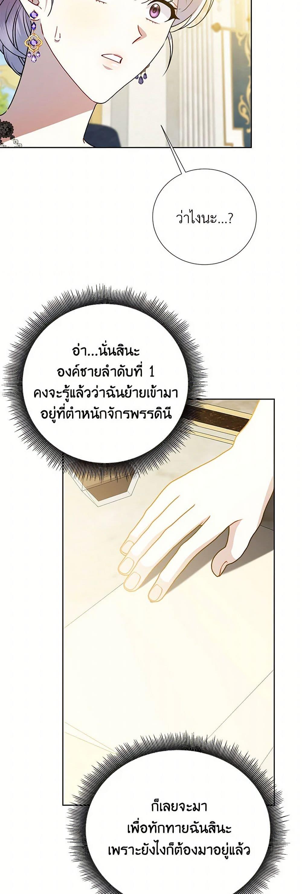 Manga-lc-com อ่านมังงะ อ่านการ์ตูน ออนไลน์ ฟรี Your Regrets Mean Nothing to Me ตอนที่ 1 2 3 4 5 6 7 8 9 10 11 12 13 14 ฟรี ไม่มีโฆษณา Manga-lc - อ่าน มังงะ อ่าน การ์ตูน ออนไลน์ อ่านมังงะ ฟรี
