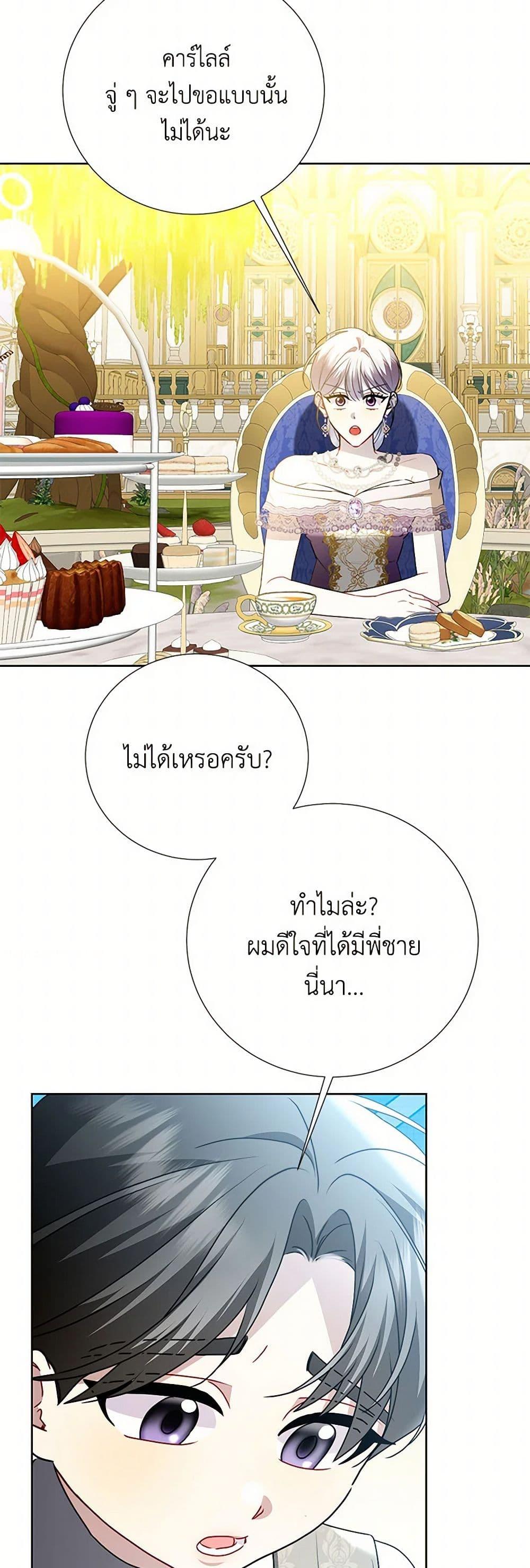 Manga-lc-com อ่านมังงะ อ่านการ์ตูน ออนไลน์ ฟรี Your Regrets Mean Nothing to Me ตอนที่ 1 2 3 4 5 6 7 8 9 10 11 12 13 14 ฟรี ไม่มีโฆษณา Manga-lc - อ่าน มังงะ อ่าน การ์ตูน ออนไลน์ อ่านมังงะ ฟรี