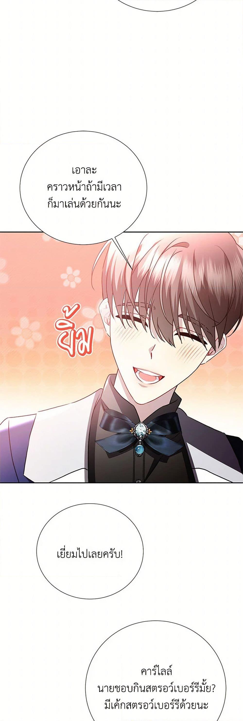 Manga-lc-com อ่านมังงะ อ่านการ์ตูน ออนไลน์ ฟรี Your Regrets Mean Nothing to Me ตอนที่ 1 2 3 4 5 6 7 8 9 10 11 12 13 14 ฟรี ไม่มีโฆษณา Manga-lc - อ่าน มังงะ อ่าน การ์ตูน ออนไลน์ อ่านมังงะ ฟรี