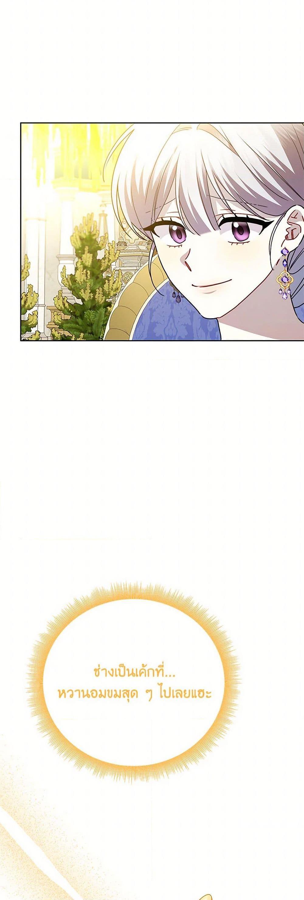 Manga-lc-com อ่านมังงะ อ่านการ์ตูน ออนไลน์ ฟรี Your Regrets Mean Nothing to Me ตอนที่ 1 2 3 4 5 6 7 8 9 10 11 12 13 14 ฟรี ไม่มีโฆษณา Manga-lc - อ่าน มังงะ อ่าน การ์ตูน ออนไลน์ อ่านมังงะ ฟรี