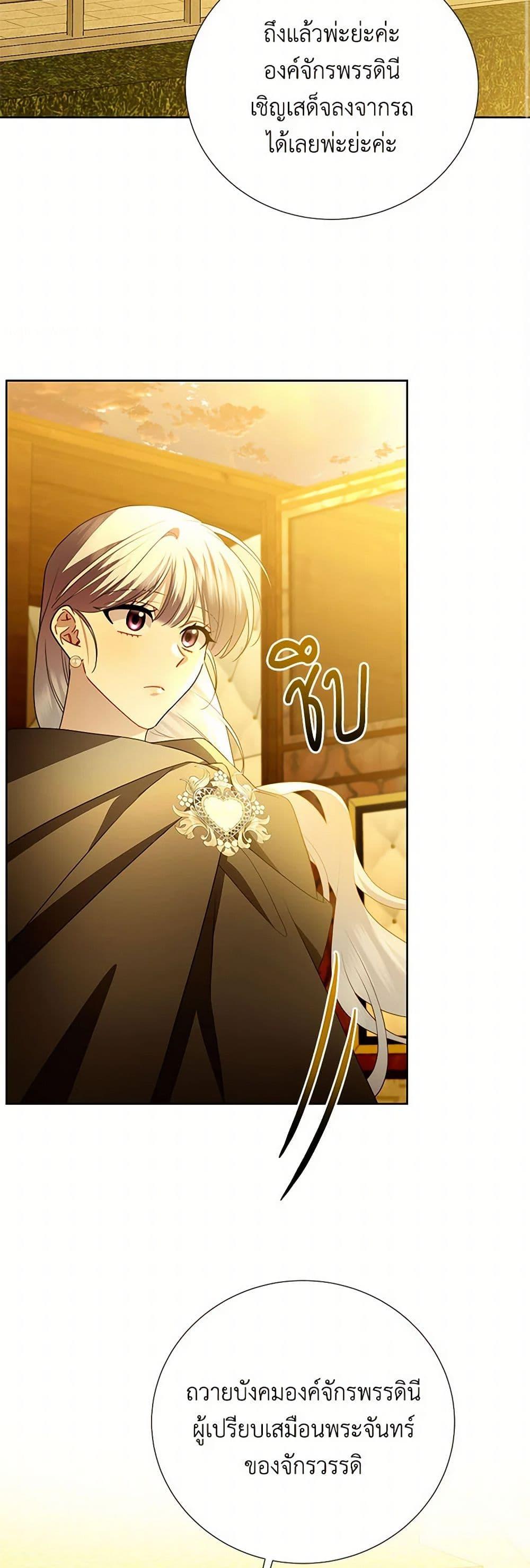 Manga-lc-com อ่านมังงะ อ่านการ์ตูน ออนไลน์ ฟรี Your Regrets Mean Nothing to Me ตอนที่ 1 2 3 4 5 6 7 8 9 10 11 12 13 14 ฟรี ไม่มีโฆษณา Manga-lc - อ่าน มังงะ อ่าน การ์ตูน ออนไลน์ อ่านมังงะ ฟรี