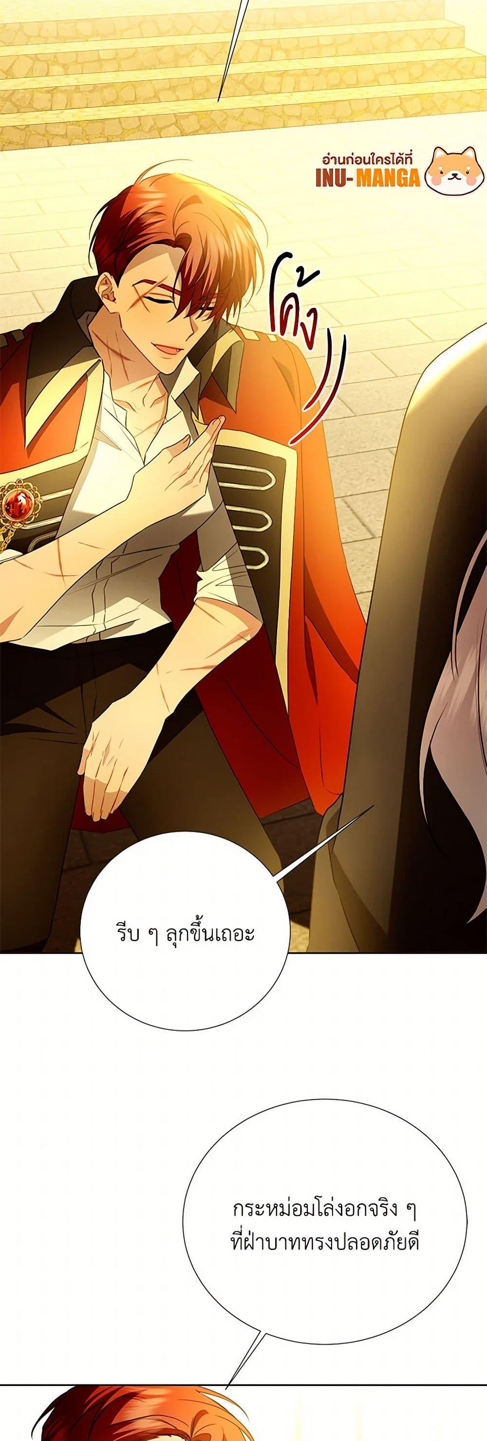 Manga-lc-com อ่านมังงะ อ่านการ์ตูน ออนไลน์ ฟรี Your Regrets Mean Nothing to Me ตอนที่ 1 2 3 4 5 6 7 8 9 10 11 12 13 14 ฟรี ไม่มีโฆษณา Manga-lc - อ่าน มังงะ อ่าน การ์ตูน ออนไลน์ อ่านมังงะ ฟรี