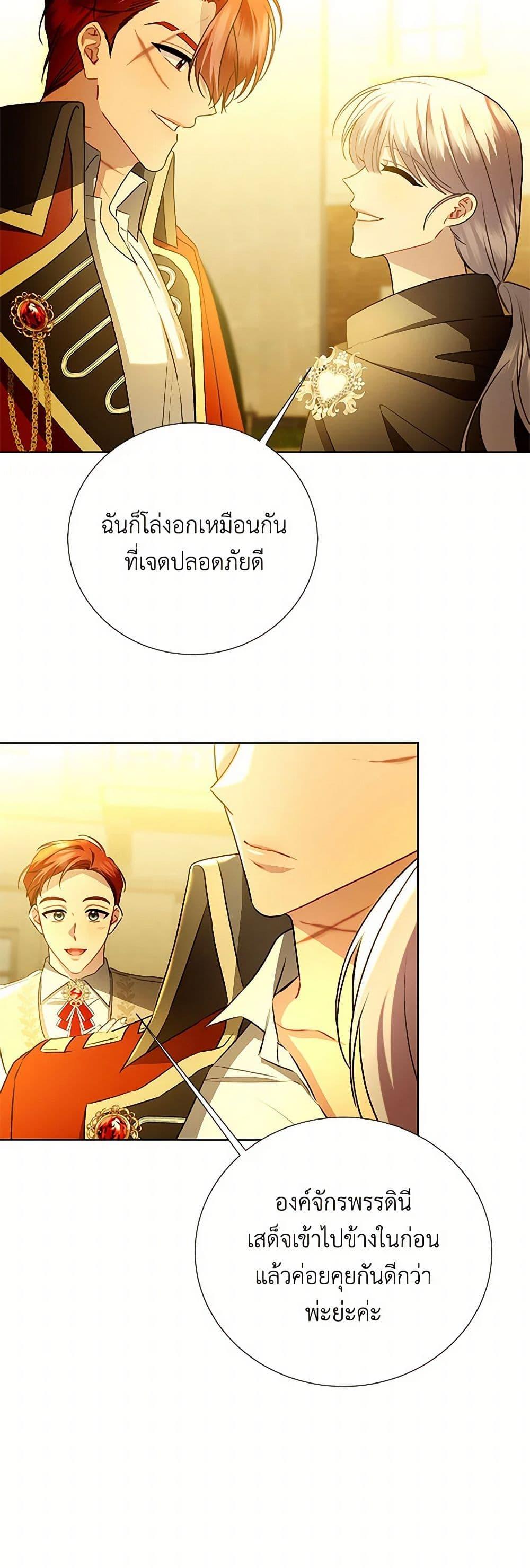 Manga-lc-com อ่านมังงะ อ่านการ์ตูน ออนไลน์ ฟรี Your Regrets Mean Nothing to Me ตอนที่ 1 2 3 4 5 6 7 8 9 10 11 12 13 14 ฟรี ไม่มีโฆษณา Manga-lc - อ่าน มังงะ อ่าน การ์ตูน ออนไลน์ อ่านมังงะ ฟรี