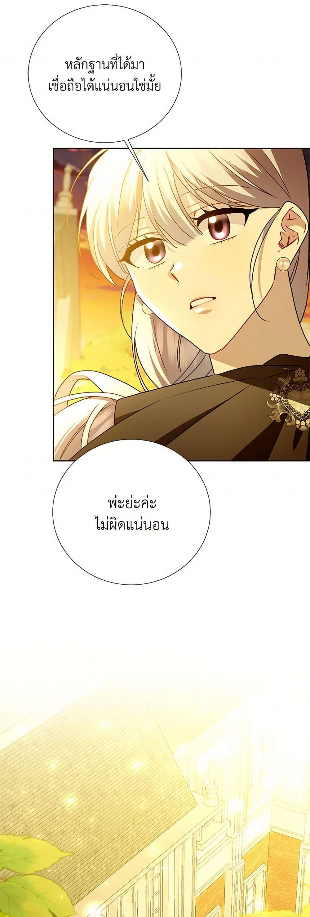 Manga-lc-com อ่านมังงะ อ่านการ์ตูน ออนไลน์ ฟรี Your Regrets Mean Nothing to Me ตอนที่ 1 2 3 4 5 6 7 8 9 10 11 12 13 14 ฟรี ไม่มีโฆษณา Manga-lc - อ่าน มังงะ อ่าน การ์ตูน ออนไลน์ อ่านมังงะ ฟรี