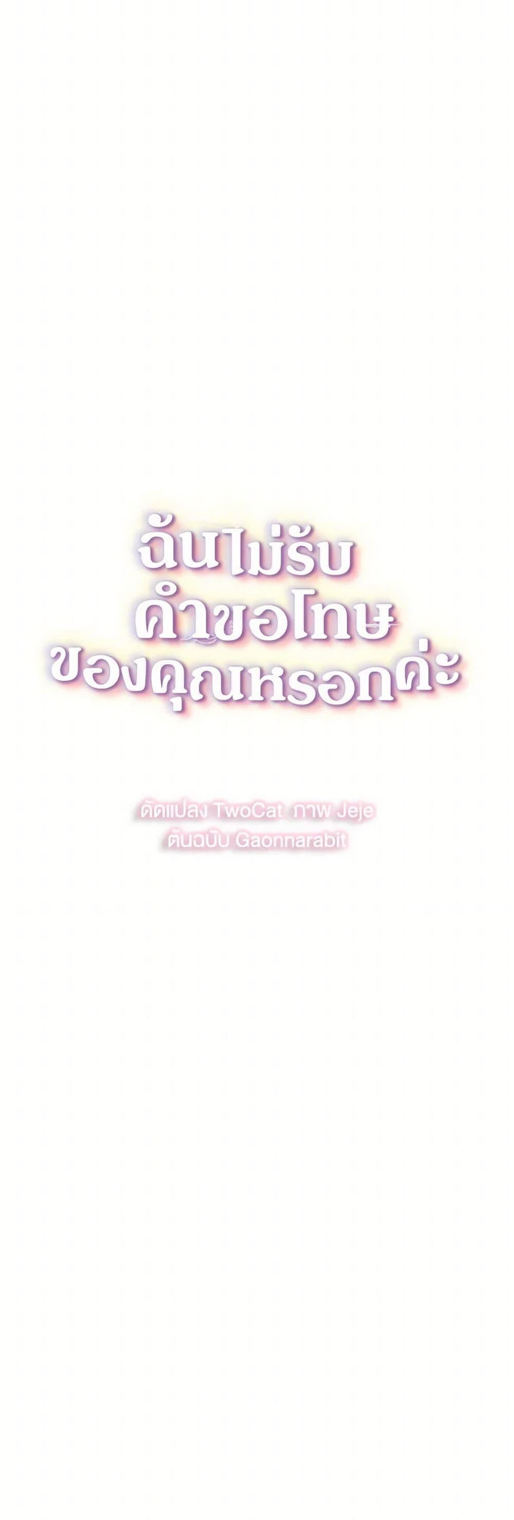 Manga-lc-com อ่านมังงะ อ่านการ์ตูน ออนไลน์ ฟรี Your Regrets Mean Nothing to Me ตอนที่ 1 2 3 4 5 6 7 8 9 10 11 12 13 14 ฟรี ไม่มีโฆษณา Manga-lc - อ่าน มังงะ อ่าน การ์ตูน ออนไลน์ อ่านมังงะ ฟรี