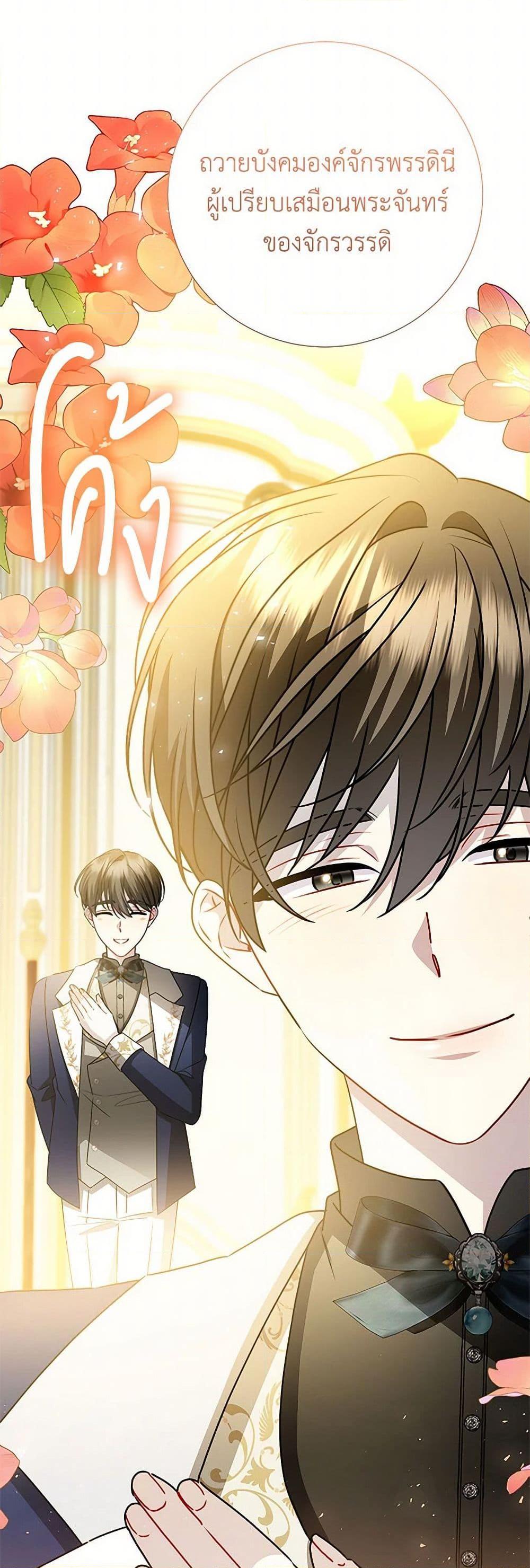 Manga-lc-com อ่านมังงะ อ่านการ์ตูน ออนไลน์ ฟรี Your Regrets Mean Nothing to Me ตอนที่ 1 2 3 4 5 6 7 8 9 10 11 12 13 14 ฟรี ไม่มีโฆษณา Manga-lc - อ่าน มังงะ อ่าน การ์ตูน ออนไลน์ อ่านมังงะ ฟรี