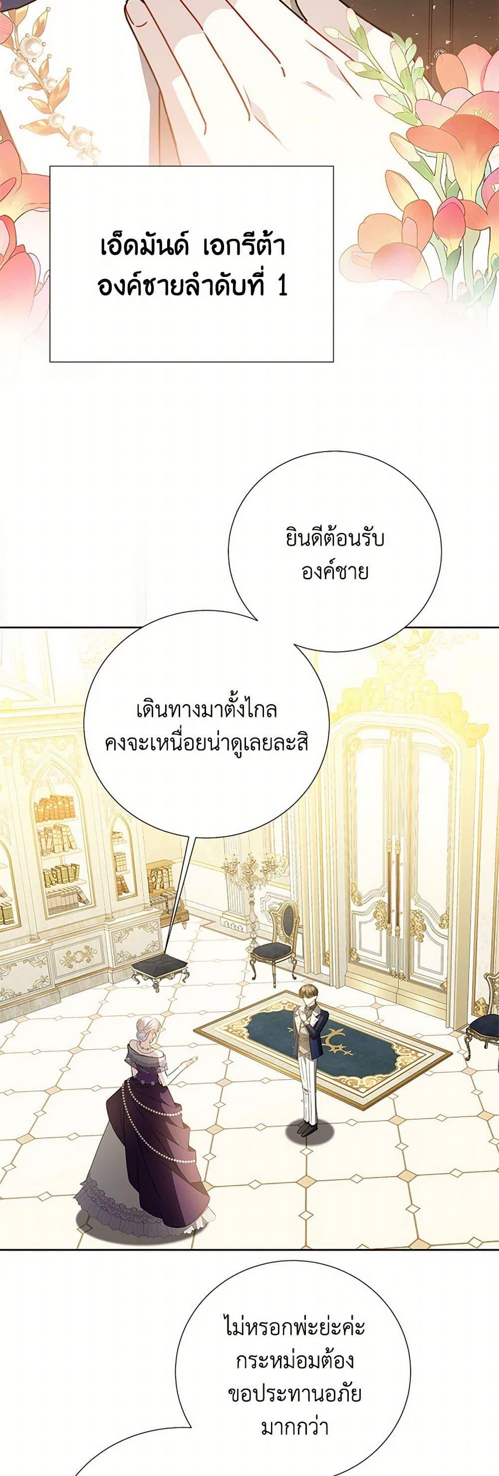 Manga-lc-com อ่านมังงะ อ่านการ์ตูน ออนไลน์ ฟรี Your Regrets Mean Nothing to Me ตอนที่ 1 2 3 4 5 6 7 8 9 10 11 12 13 14 ฟรี ไม่มีโฆษณา Manga-lc - อ่าน มังงะ อ่าน การ์ตูน ออนไลน์ อ่านมังงะ ฟรี