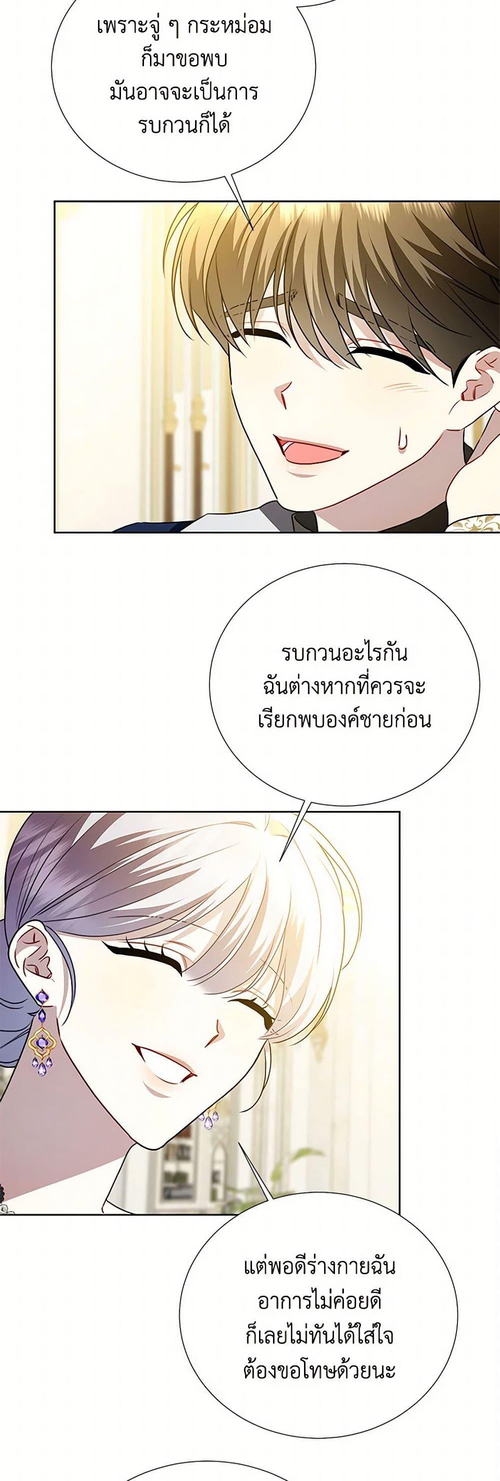 Manga-lc-com อ่านมังงะ อ่านการ์ตูน ออนไลน์ ฟรี Your Regrets Mean Nothing to Me ตอนที่ 1 2 3 4 5 6 7 8 9 10 11 12 13 14 ฟรี ไม่มีโฆษณา Manga-lc - อ่าน มังงะ อ่าน การ์ตูน ออนไลน์ อ่านมังงะ ฟรี