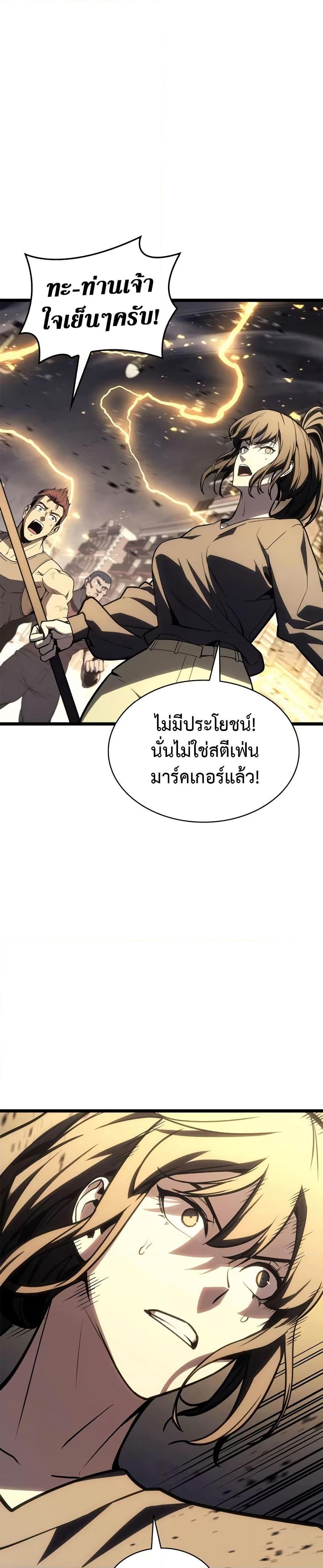 Manga-lc-com อ่านมังงะ อ่านการ์ตูน ออนไลน์ ฟรี The Return of The Disaster-Class Hero ตอนที่ 1 2 3 4 5 6 7 8 9 10 11 12 13 14 ฟรี ไม่มีโฆษณา Manga-lc - อ่าน มังงะ อ่าน การ์ตูน ออนไลน์ อ่านมังงะ ฟรี