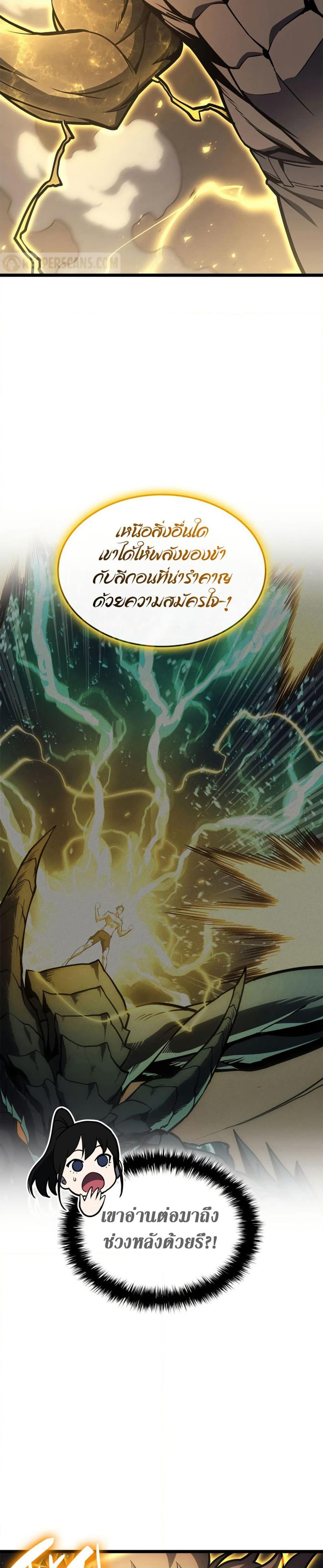 Manga-lc-com อ่านมังงะ อ่านการ์ตูน ออนไลน์ ฟรี The Return of The Disaster-Class Hero ตอนที่ 1 2 3 4 5 6 7 8 9 10 11 12 13 14 ฟรี ไม่มีโฆษณา Manga-lc - อ่าน มังงะ อ่าน การ์ตูน ออนไลน์ อ่านมังงะ ฟรี