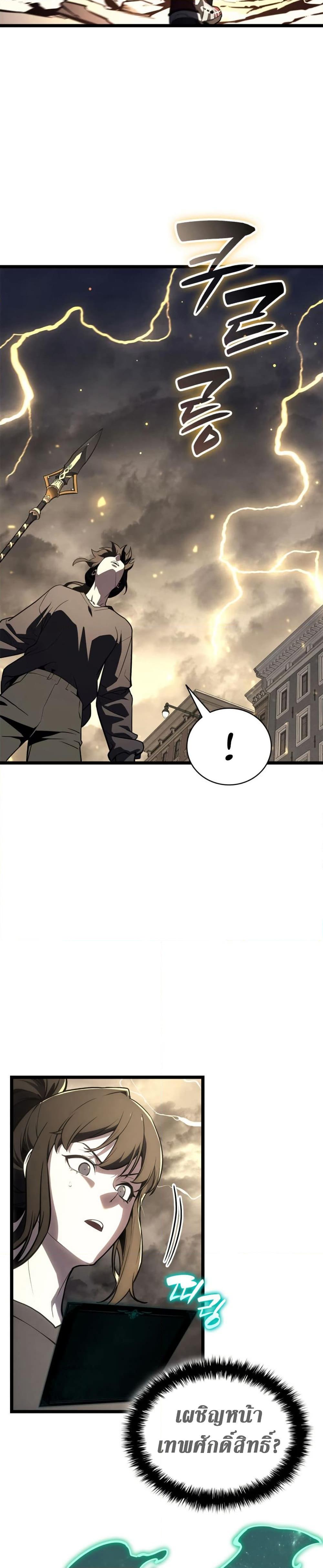 Manga-lc-com อ่านมังงะ อ่านการ์ตูน ออนไลน์ ฟรี The Return of The Disaster-Class Hero ตอนที่ 1 2 3 4 5 6 7 8 9 10 11 12 13 14 ฟรี ไม่มีโฆษณา Manga-lc - อ่าน มังงะ อ่าน การ์ตูน ออนไลน์ อ่านมังงะ ฟรี