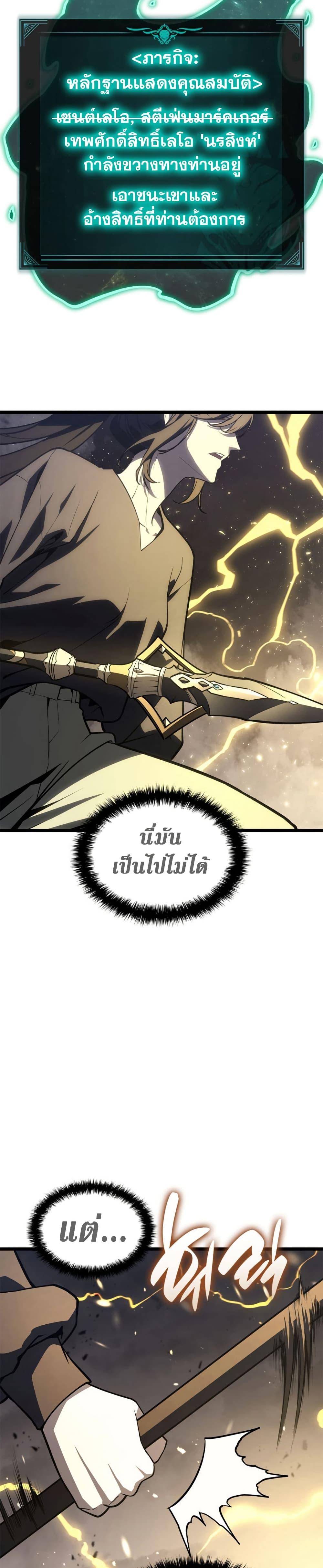 Manga-lc-com อ่านมังงะ อ่านการ์ตูน ออนไลน์ ฟรี The Return of The Disaster-Class Hero ตอนที่ 1 2 3 4 5 6 7 8 9 10 11 12 13 14 ฟรี ไม่มีโฆษณา Manga-lc - อ่าน มังงะ อ่าน การ์ตูน ออนไลน์ อ่านมังงะ ฟรี
