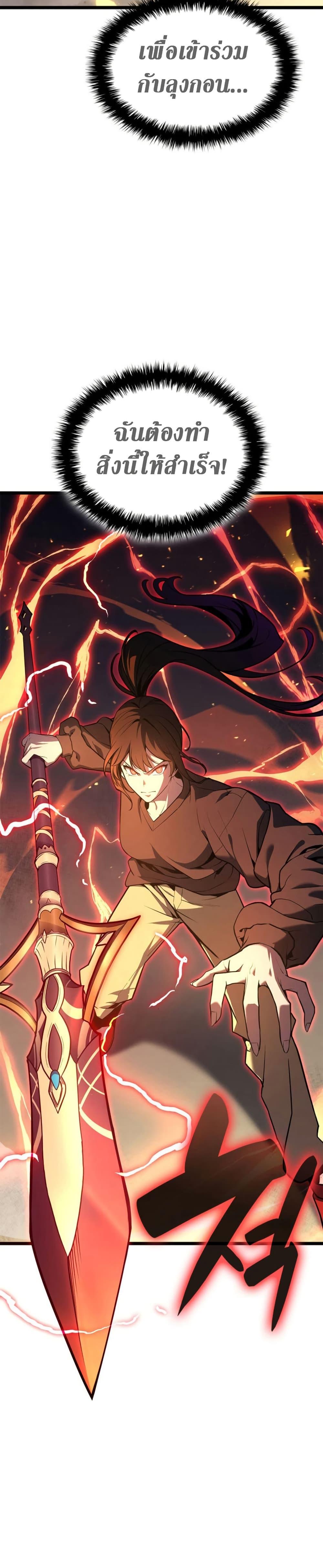 Manga-lc-com อ่านมังงะ อ่านการ์ตูน ออนไลน์ ฟรี The Return of The Disaster-Class Hero ตอนที่ 1 2 3 4 5 6 7 8 9 10 11 12 13 14 ฟรี ไม่มีโฆษณา Manga-lc - อ่าน มังงะ อ่าน การ์ตูน ออนไลน์ อ่านมังงะ ฟรี