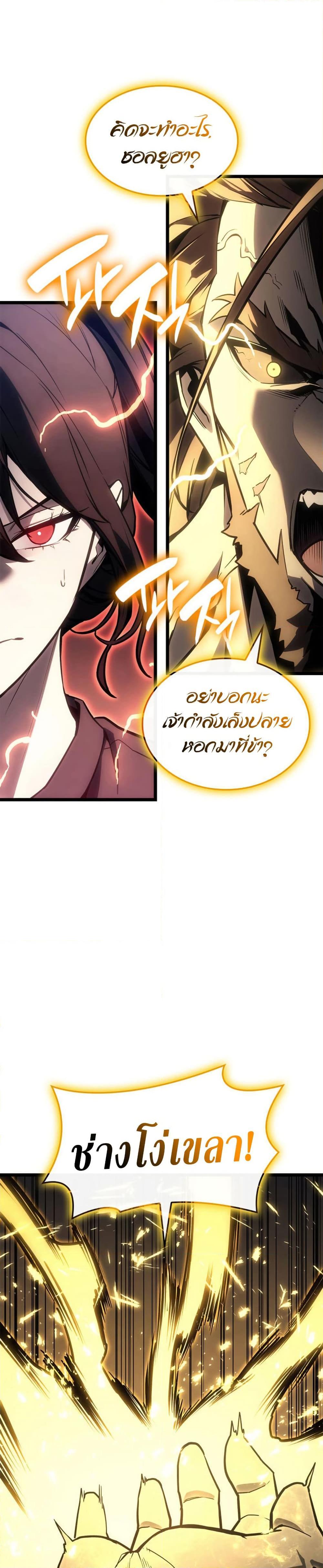 Manga-lc-com อ่านมังงะ อ่านการ์ตูน ออนไลน์ ฟรี The Return of The Disaster-Class Hero ตอนที่ 1 2 3 4 5 6 7 8 9 10 11 12 13 14 ฟรี ไม่มีโฆษณา Manga-lc - อ่าน มังงะ อ่าน การ์ตูน ออนไลน์ อ่านมังงะ ฟรี