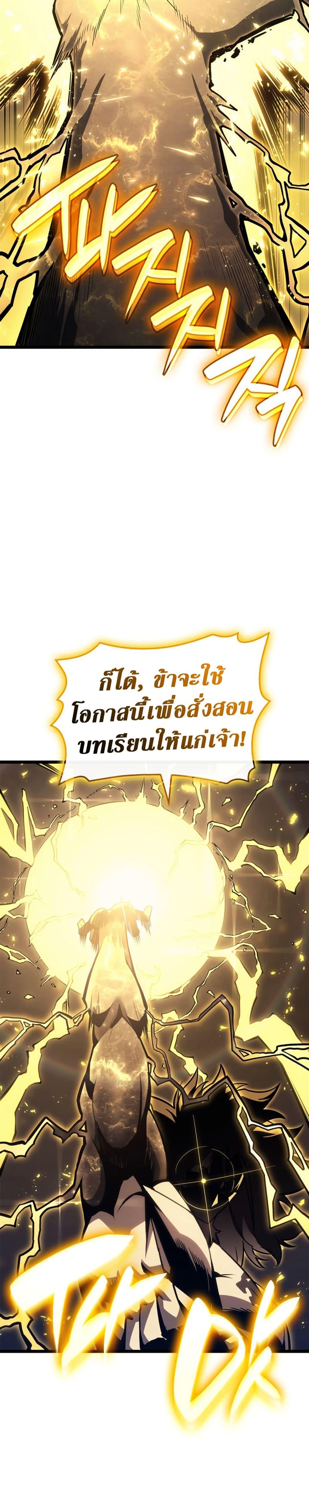 Manga-lc-com อ่านมังงะ อ่านการ์ตูน ออนไลน์ ฟรี The Return of The Disaster-Class Hero ตอนที่ 1 2 3 4 5 6 7 8 9 10 11 12 13 14 ฟรี ไม่มีโฆษณา Manga-lc - อ่าน มังงะ อ่าน การ์ตูน ออนไลน์ อ่านมังงะ ฟรี