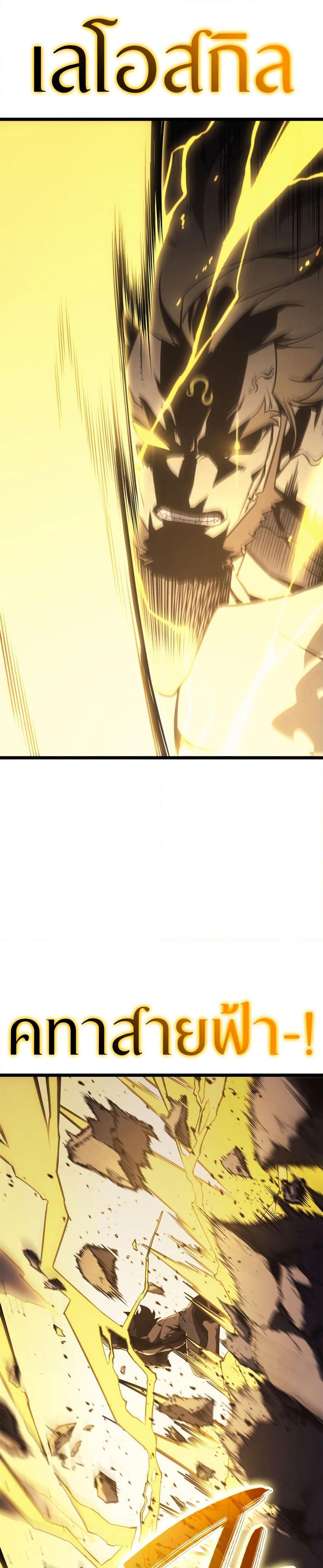 Manga-lc-com อ่านมังงะ อ่านการ์ตูน ออนไลน์ ฟรี The Return of The Disaster-Class Hero ตอนที่ 1 2 3 4 5 6 7 8 9 10 11 12 13 14 ฟรี ไม่มีโฆษณา Manga-lc - อ่าน มังงะ อ่าน การ์ตูน ออนไลน์ อ่านมังงะ ฟรี