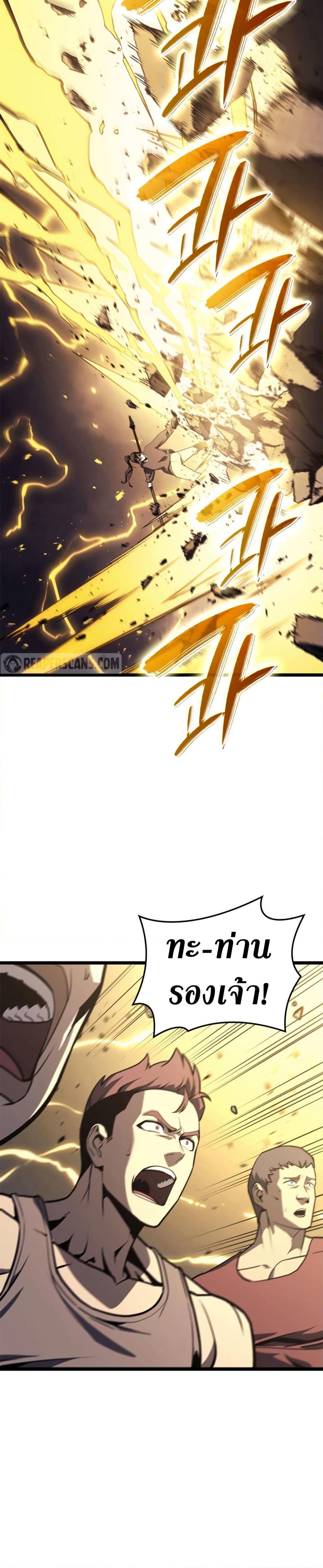Manga-lc-com อ่านมังงะ อ่านการ์ตูน ออนไลน์ ฟรี The Return of The Disaster-Class Hero ตอนที่ 1 2 3 4 5 6 7 8 9 10 11 12 13 14 ฟรี ไม่มีโฆษณา Manga-lc - อ่าน มังงะ อ่าน การ์ตูน ออนไลน์ อ่านมังงะ ฟรี