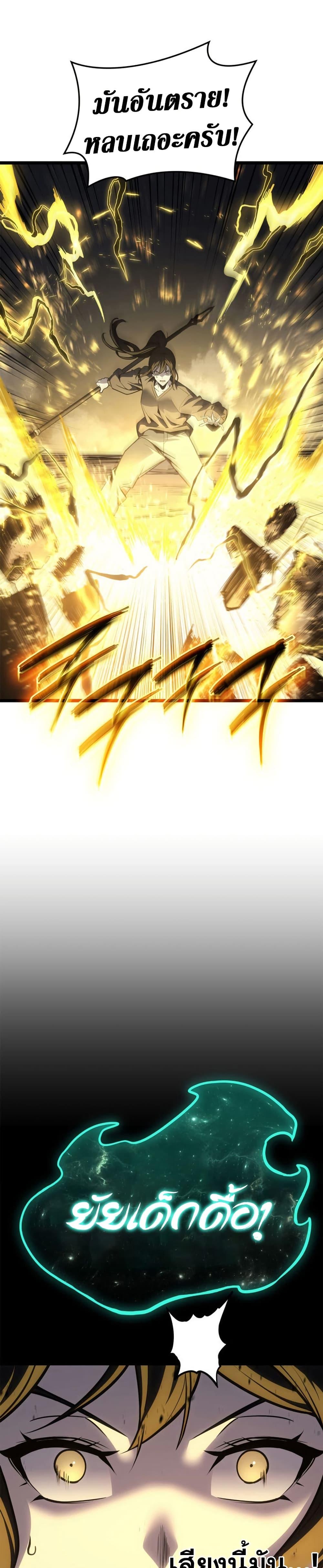 Manga-lc-com อ่านมังงะ อ่านการ์ตูน ออนไลน์ ฟรี The Return of The Disaster-Class Hero ตอนที่ 1 2 3 4 5 6 7 8 9 10 11 12 13 14 ฟรี ไม่มีโฆษณา Manga-lc - อ่าน มังงะ อ่าน การ์ตูน ออนไลน์ อ่านมังงะ ฟรี