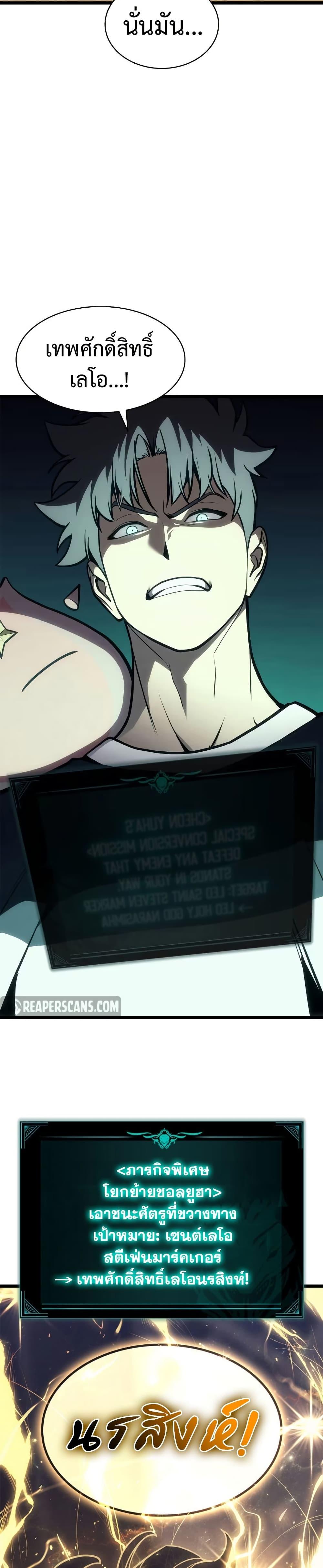 Manga-lc-com อ่านมังงะ อ่านการ์ตูน ออนไลน์ ฟรี The Return of The Disaster-Class Hero ตอนที่ 1 2 3 4 5 6 7 8 9 10 11 12 13 14 ฟรี ไม่มีโฆษณา Manga-lc - อ่าน มังงะ อ่าน การ์ตูน ออนไลน์ อ่านมังงะ ฟรี