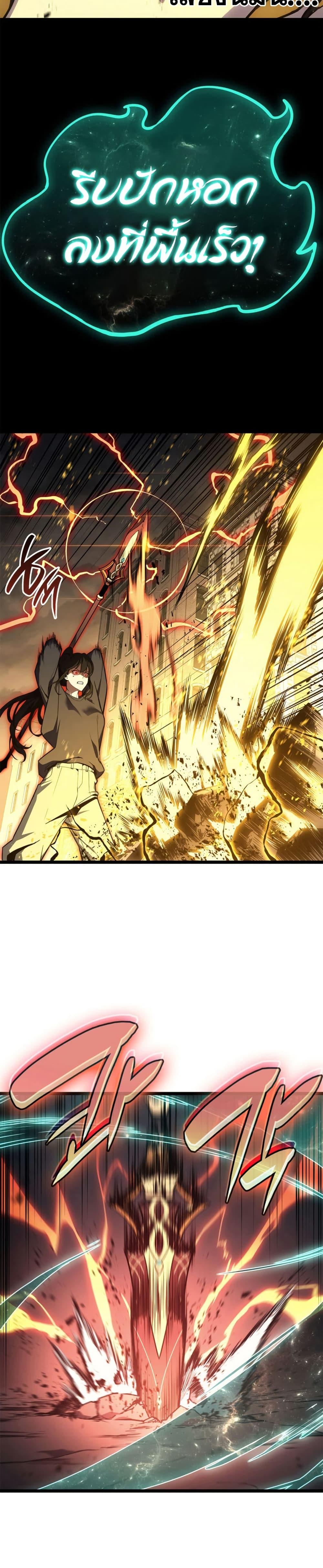 Manga-lc-com อ่านมังงะ อ่านการ์ตูน ออนไลน์ ฟรี The Return of The Disaster-Class Hero ตอนที่ 1 2 3 4 5 6 7 8 9 10 11 12 13 14 ฟรี ไม่มีโฆษณา Manga-lc - อ่าน มังงะ อ่าน การ์ตูน ออนไลน์ อ่านมังงะ ฟรี