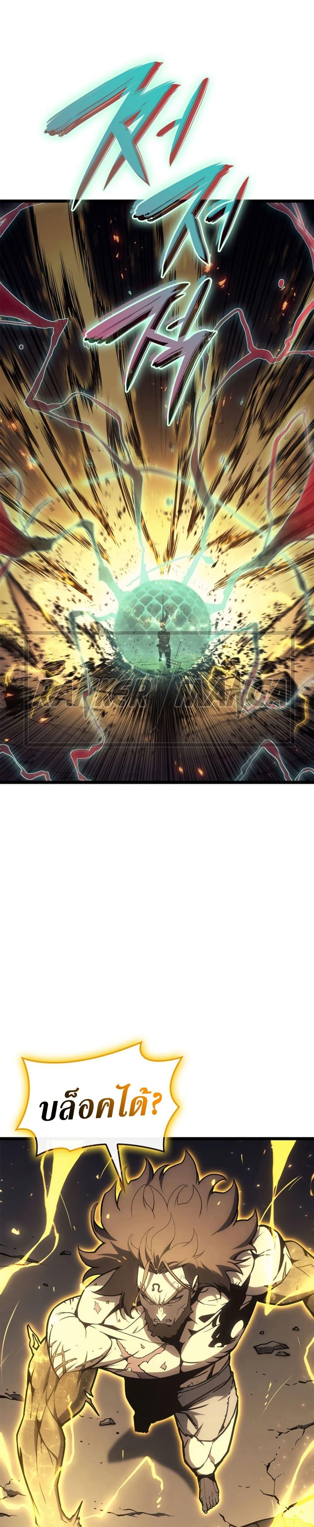 Manga-lc-com อ่านมังงะ อ่านการ์ตูน ออนไลน์ ฟรี The Return of The Disaster-Class Hero ตอนที่ 1 2 3 4 5 6 7 8 9 10 11 12 13 14 ฟรี ไม่มีโฆษณา Manga-lc - อ่าน มังงะ อ่าน การ์ตูน ออนไลน์ อ่านมังงะ ฟรี