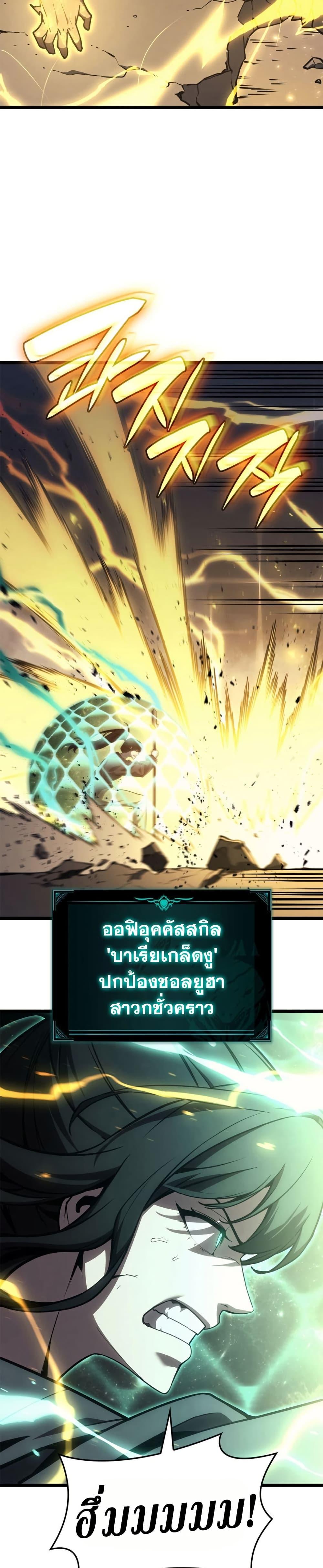 Manga-lc-com อ่านมังงะ อ่านการ์ตูน ออนไลน์ ฟรี The Return of The Disaster-Class Hero ตอนที่ 1 2 3 4 5 6 7 8 9 10 11 12 13 14 ฟรี ไม่มีโฆษณา Manga-lc - อ่าน มังงะ อ่าน การ์ตูน ออนไลน์ อ่านมังงะ ฟรี