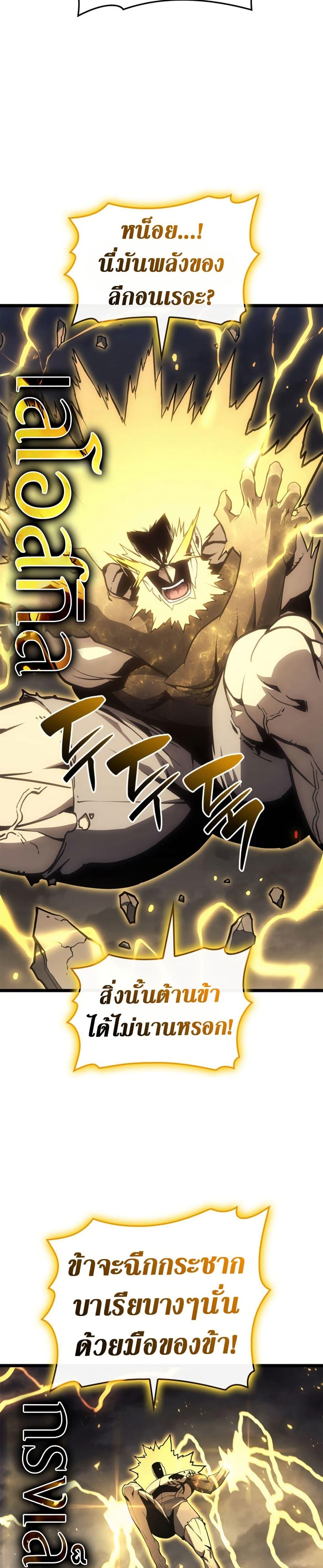 Manga-lc-com อ่านมังงะ อ่านการ์ตูน ออนไลน์ ฟรี The Return of The Disaster-Class Hero ตอนที่ 1 2 3 4 5 6 7 8 9 10 11 12 13 14 ฟรี ไม่มีโฆษณา Manga-lc - อ่าน มังงะ อ่าน การ์ตูน ออนไลน์ อ่านมังงะ ฟรี